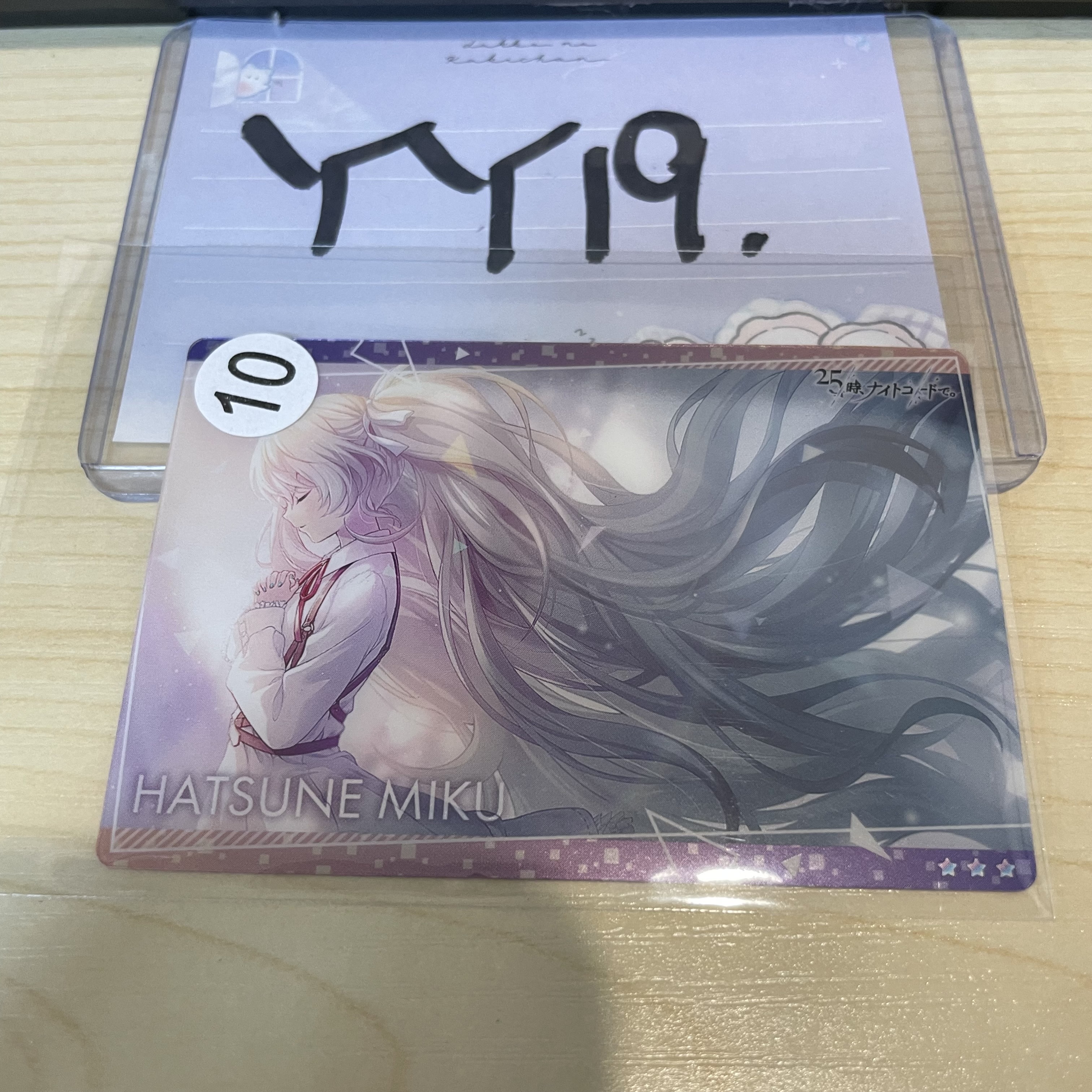 PROJECT SEKAI MIKU 小卡                          #YY19