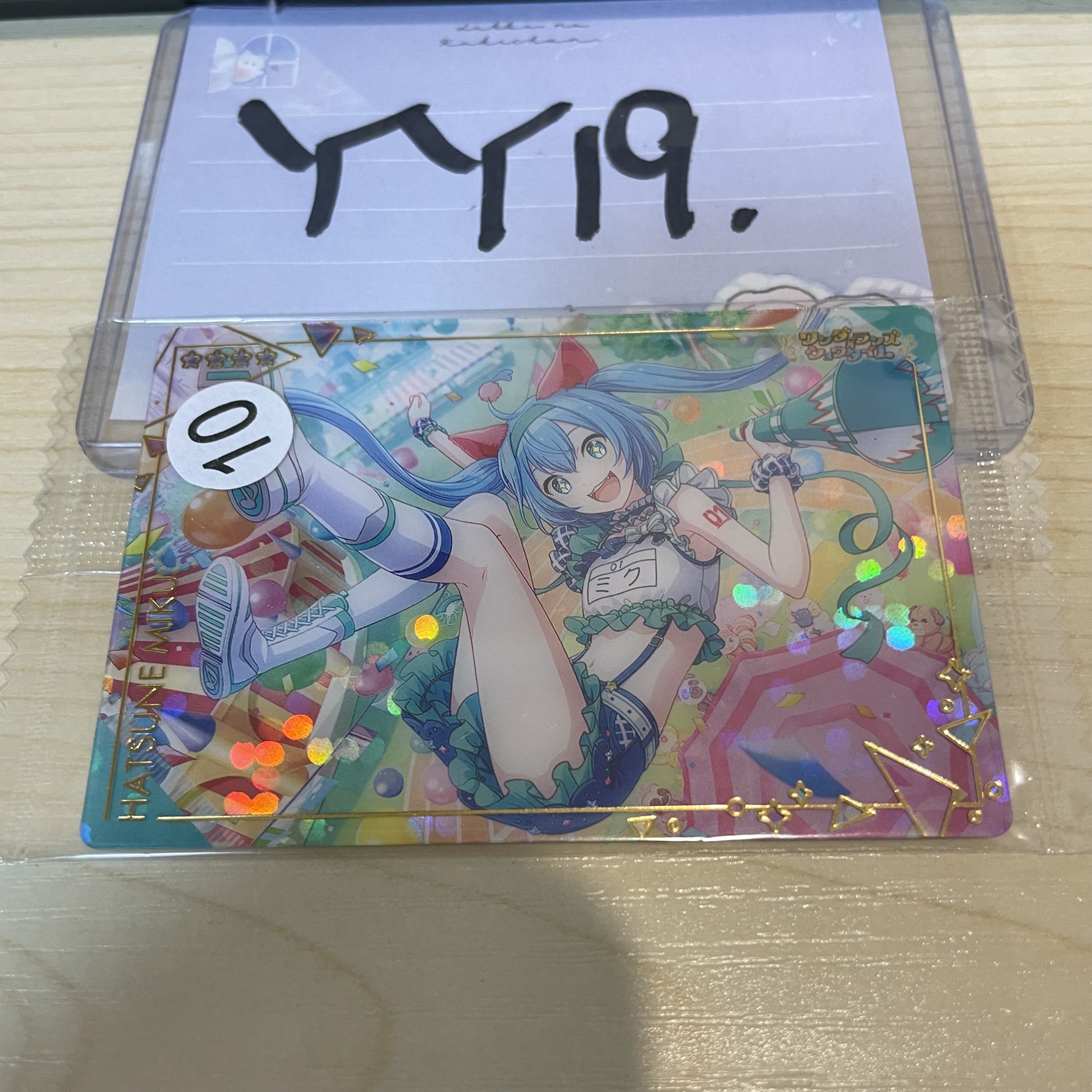 PROJECT SEKAI MIKU 小卡                          #YY19