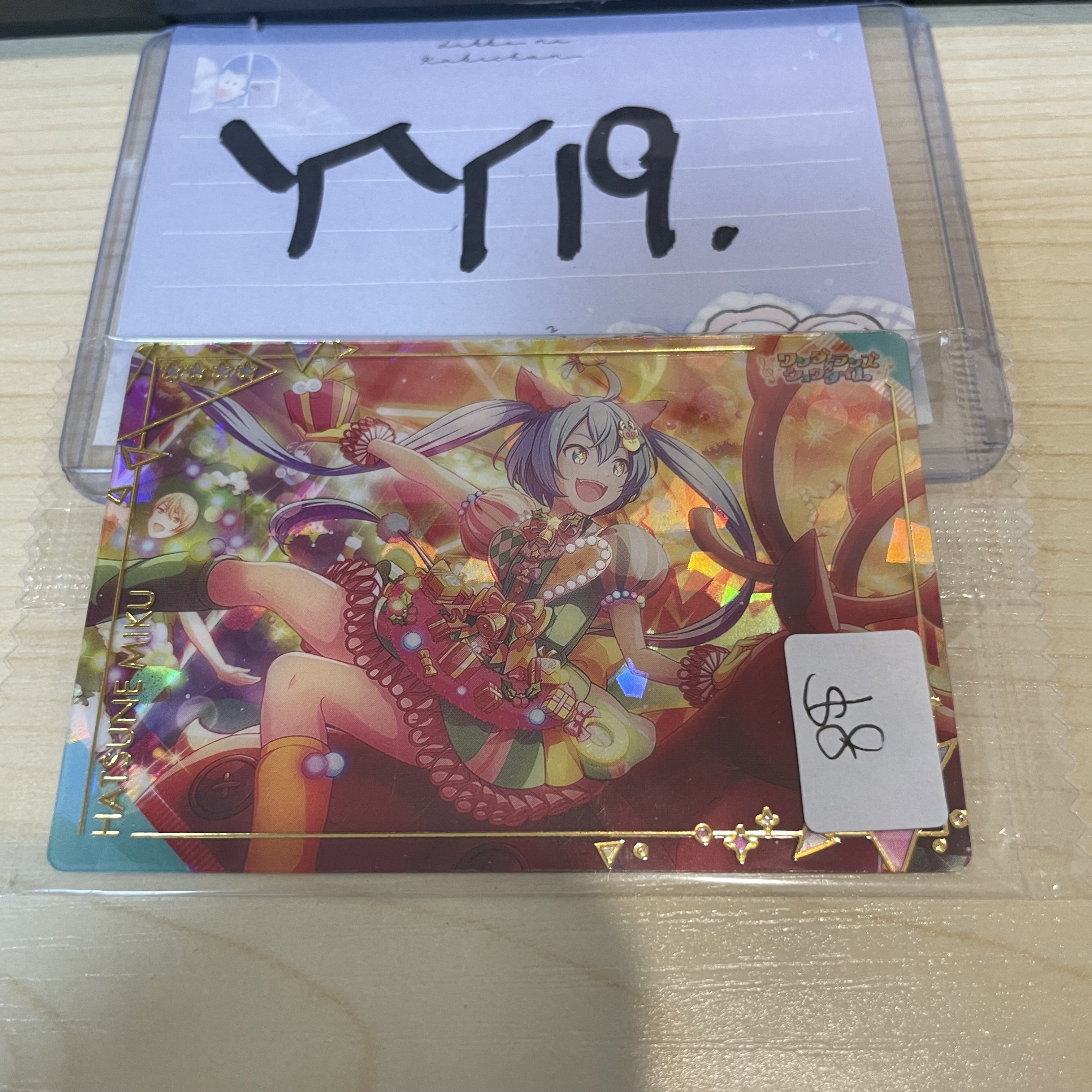 PROJECT SEKAI MIKU 小卡                          #YY19