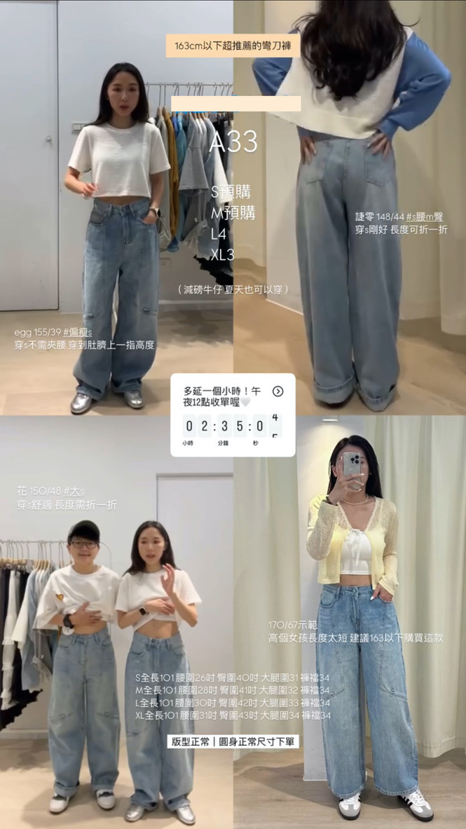 (現貨)版型好到爆炸的100cm小隻女必買瘦瘦瘦淺藍彎刀褲SMLXL _982