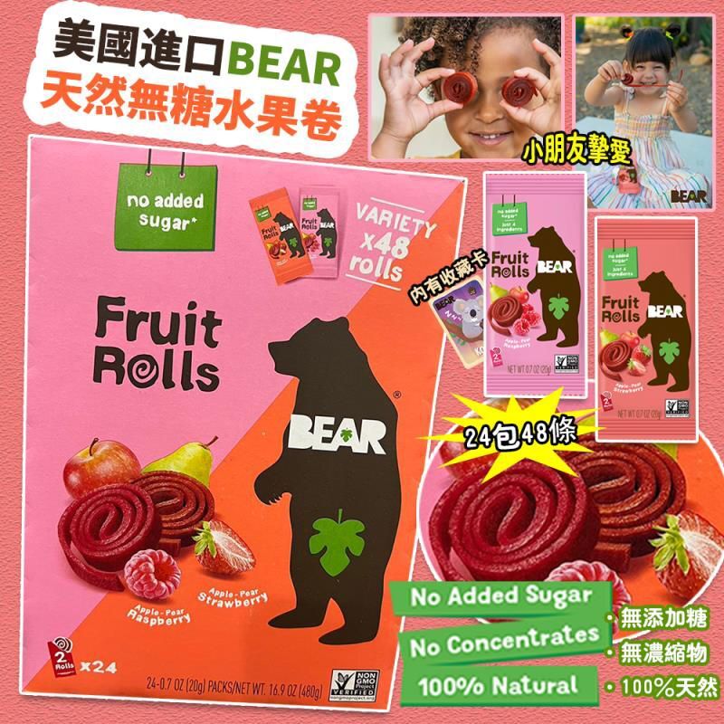 美國進口 BEAR 天然無糖水果卷