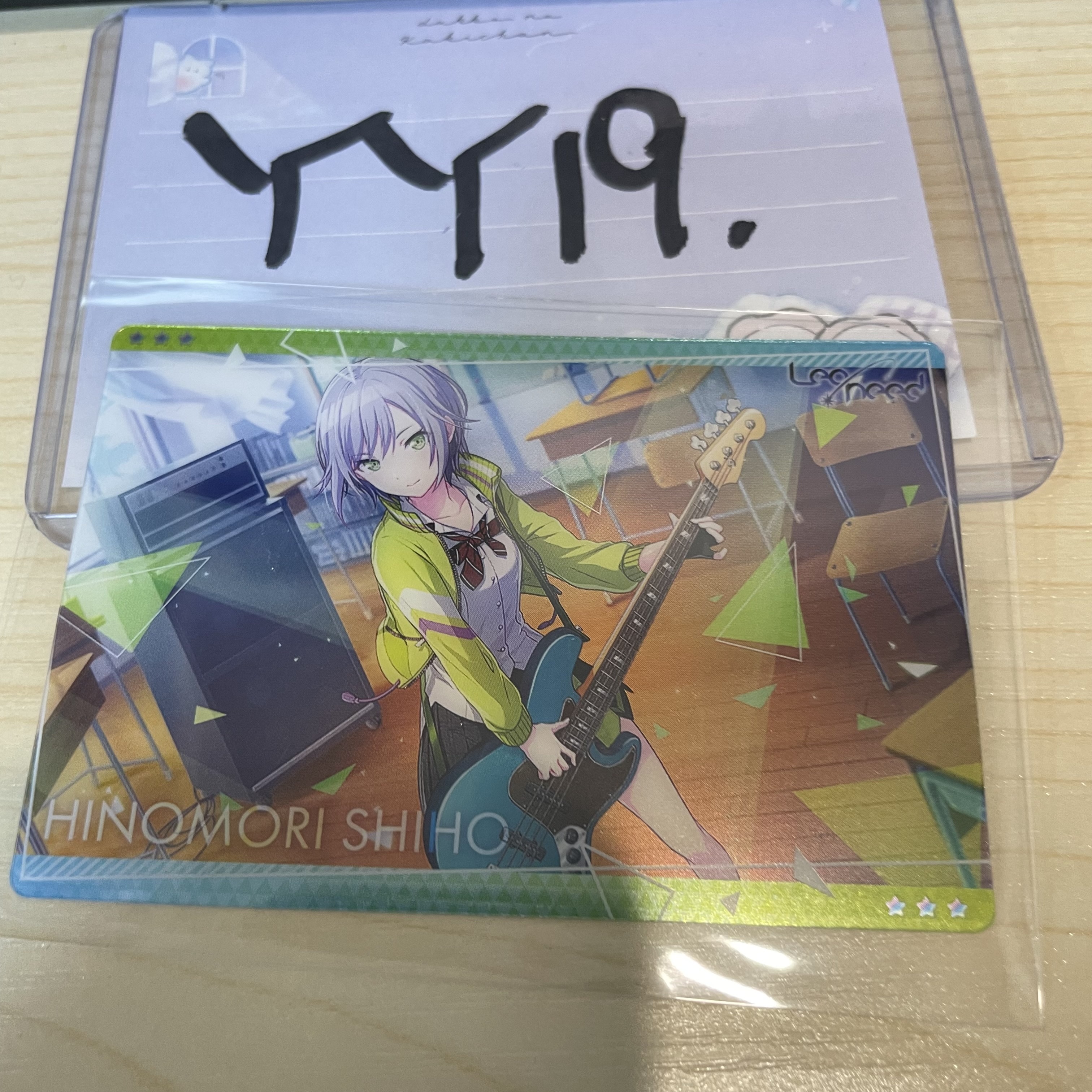 PROJECT SEKAI 志步 小卡                           #YY19