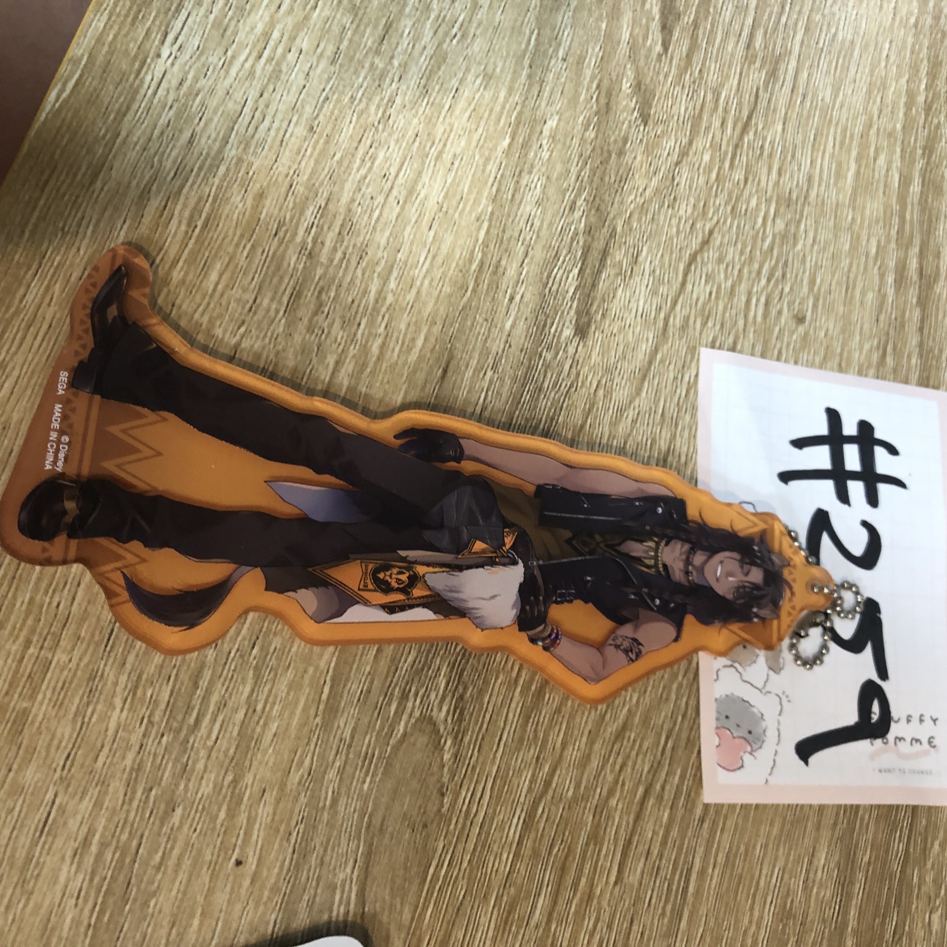 TWST LEONA 掛件#259