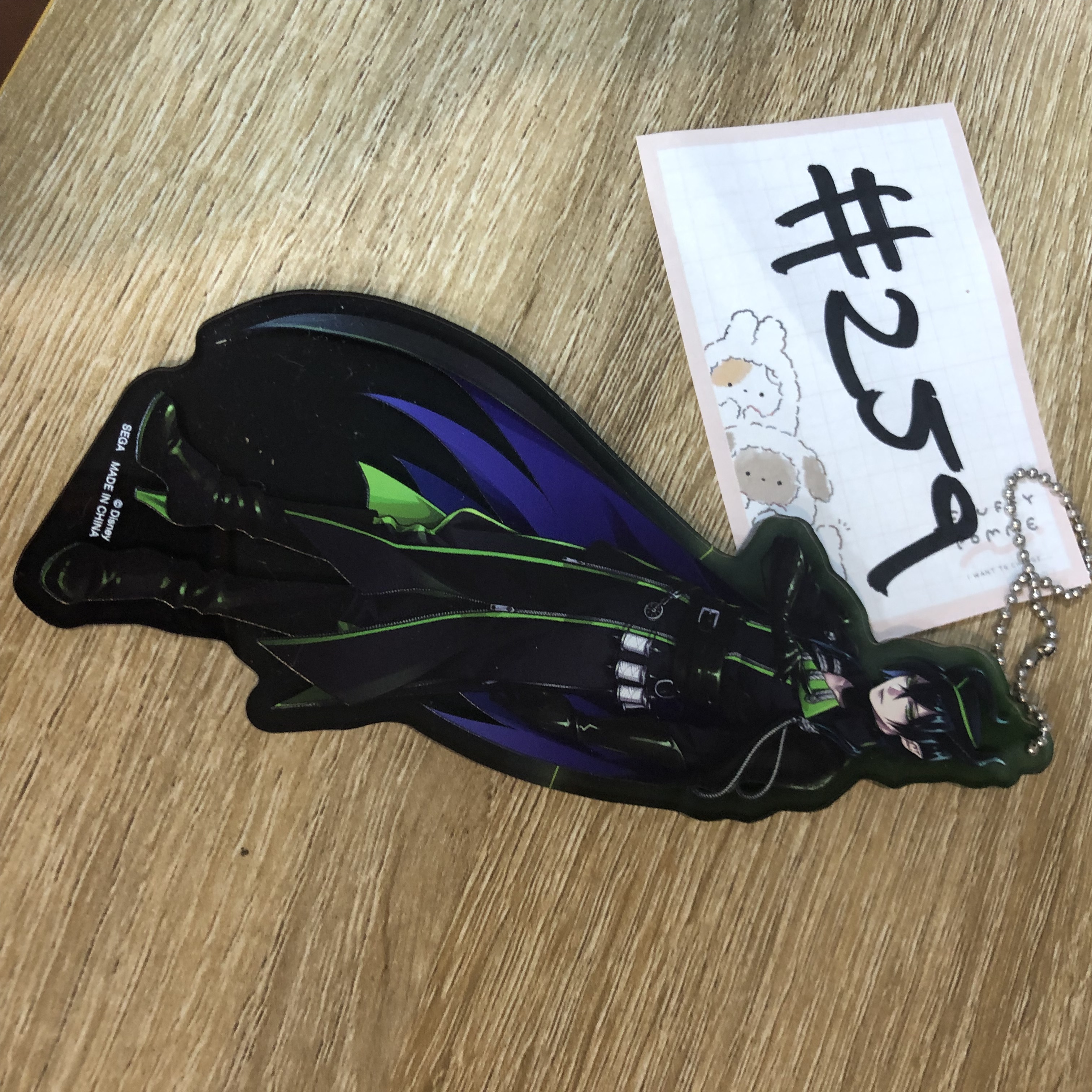 TWST MALLEUS   掛件#259