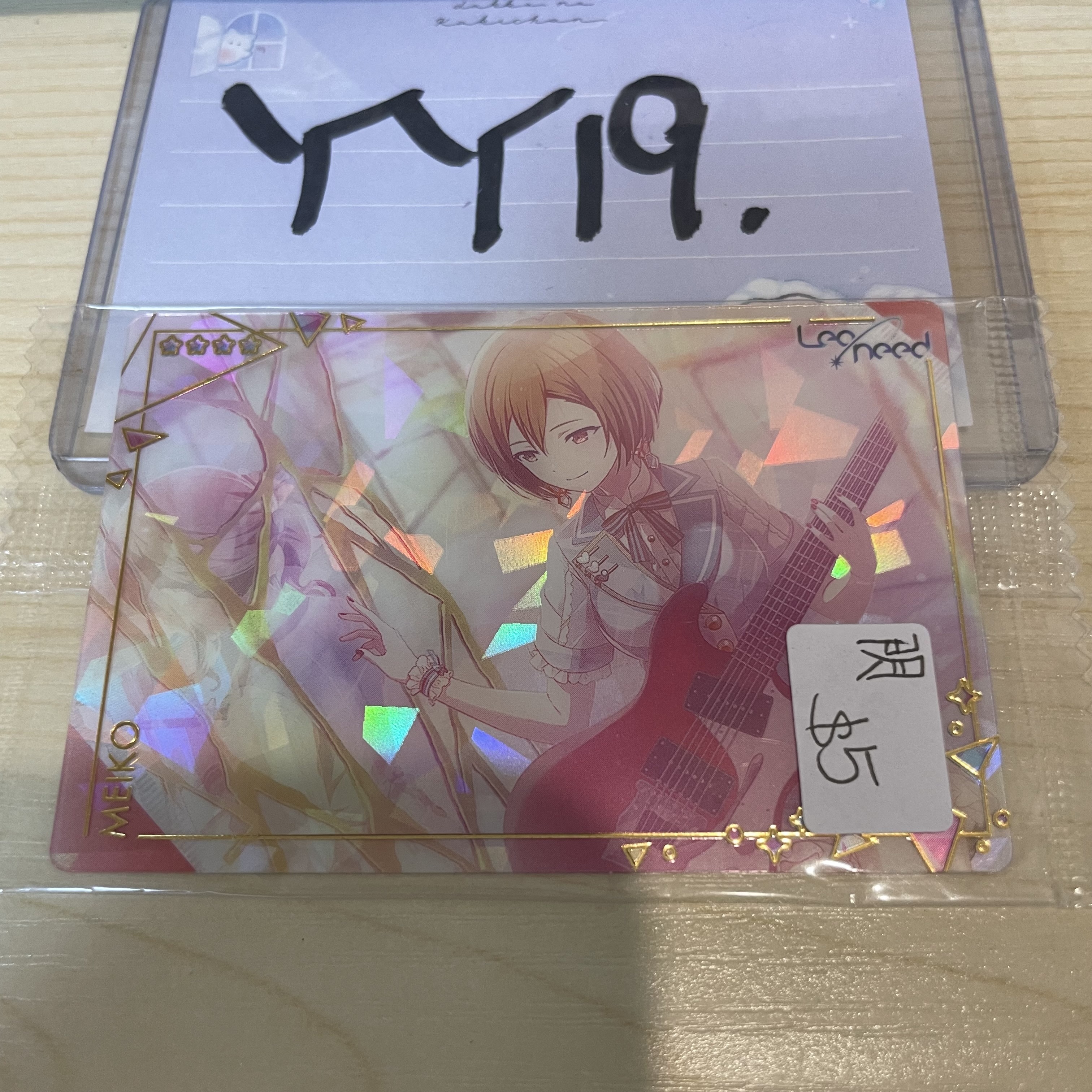 PROJECT SEKAI MEIKO 小卡 閃                           #YY19