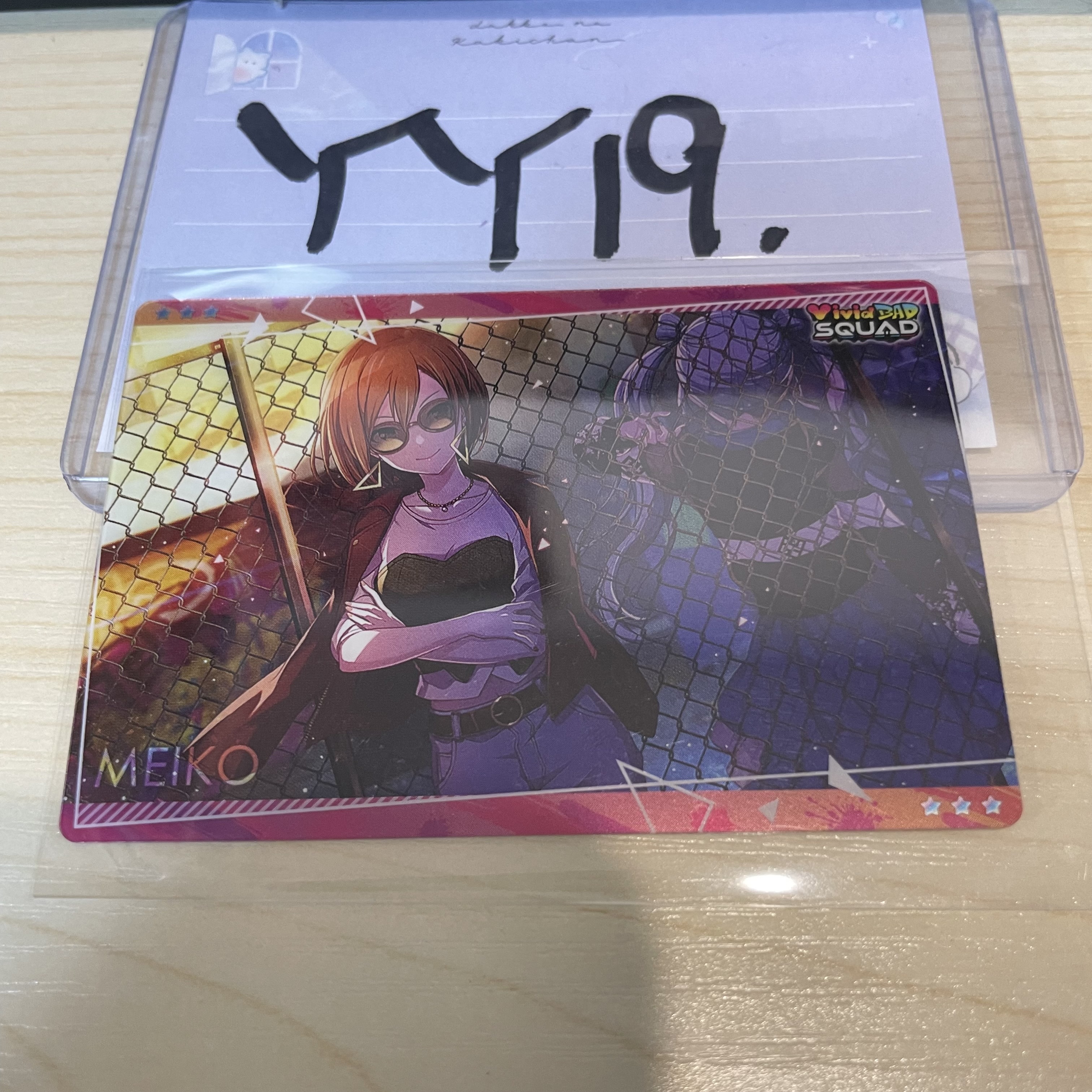 PROJECT SEKAI MEIKO 小卡                           #YY19