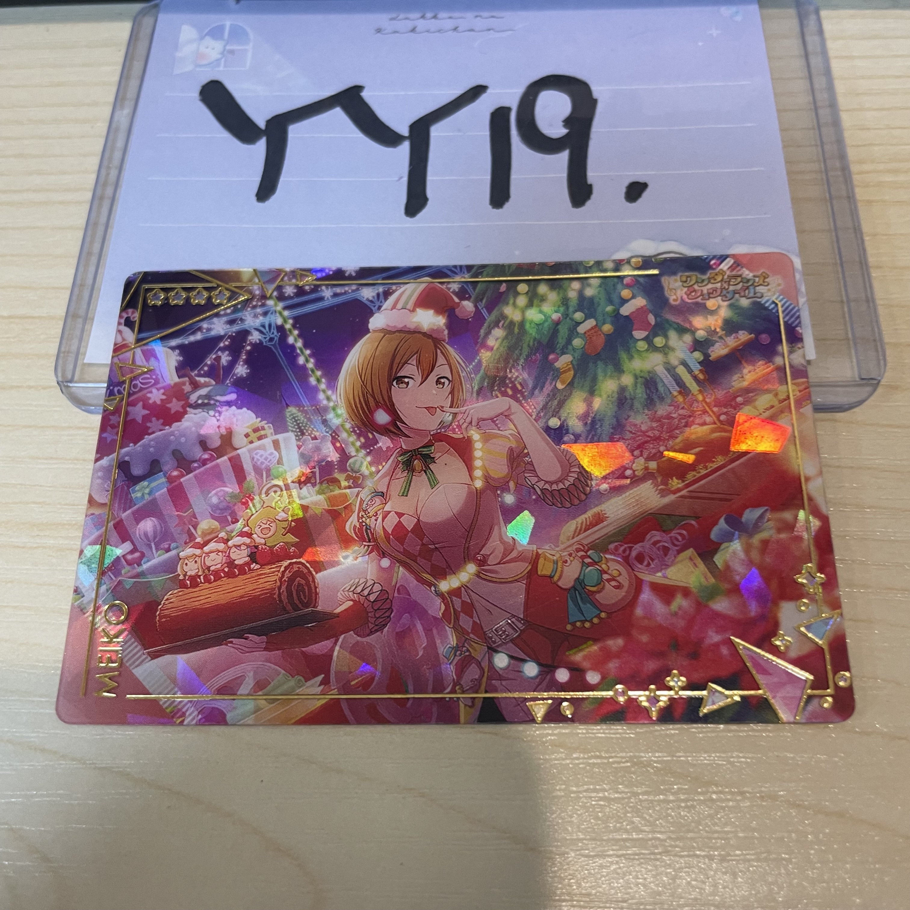 PROJECT SEKAI MEIKO 小卡                           #YY19