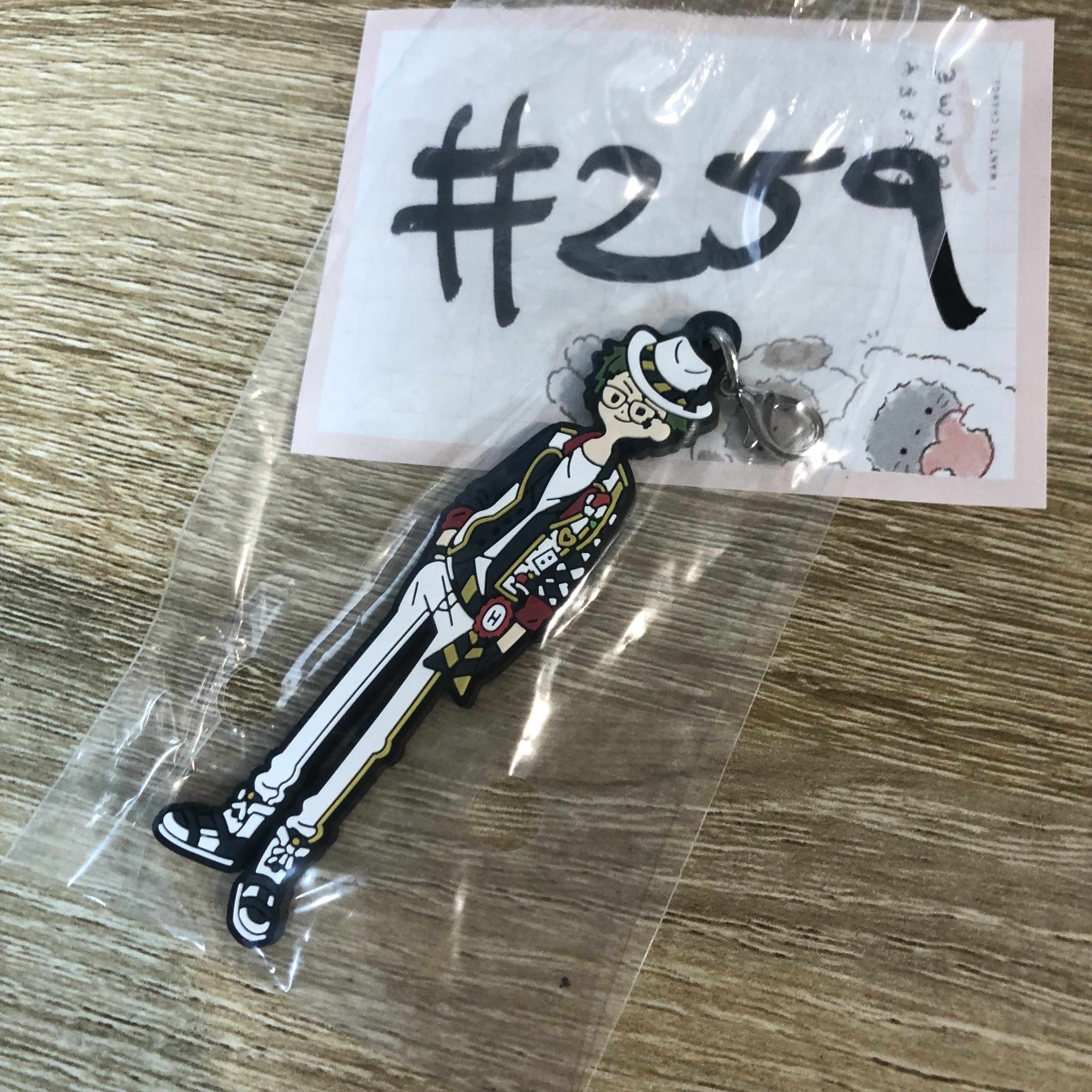 TWST  TREY 掛件#259