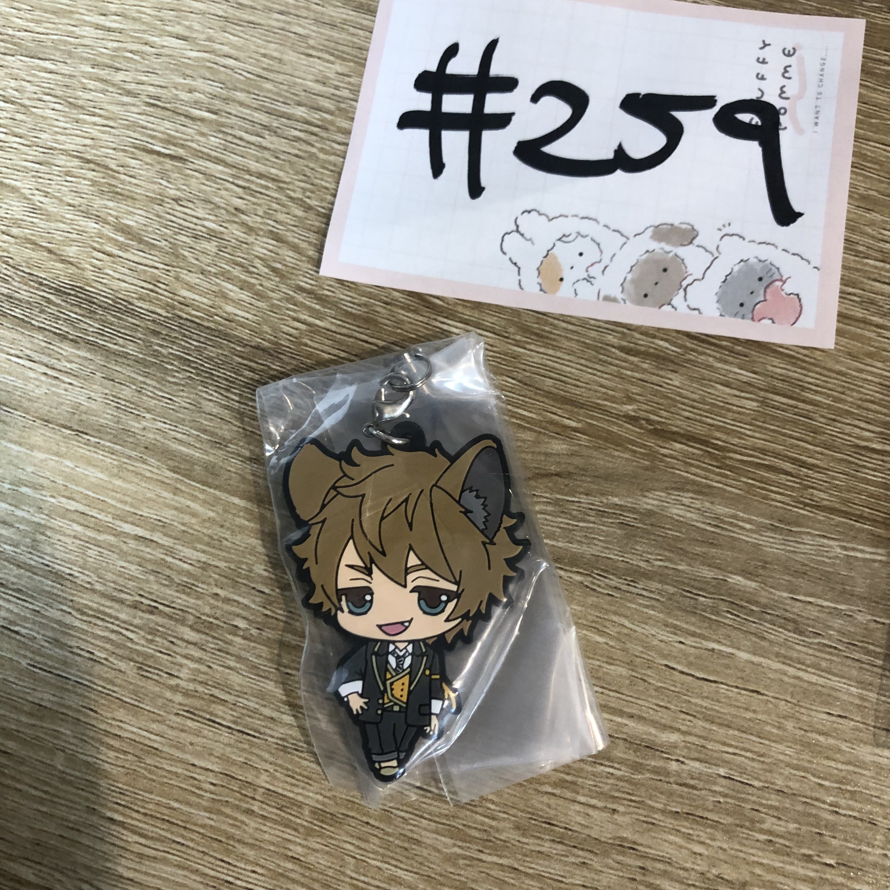 TWST  RUGGIE 掛件#259