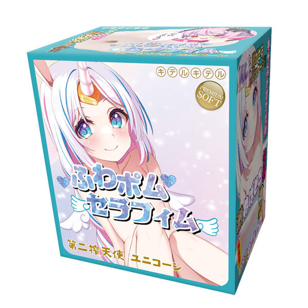 「R18.Japan」「預購」キテルキテル ふわポムセラフィム 第二搾天使 ユニコーン 飛機杯 (只限成年人購買)