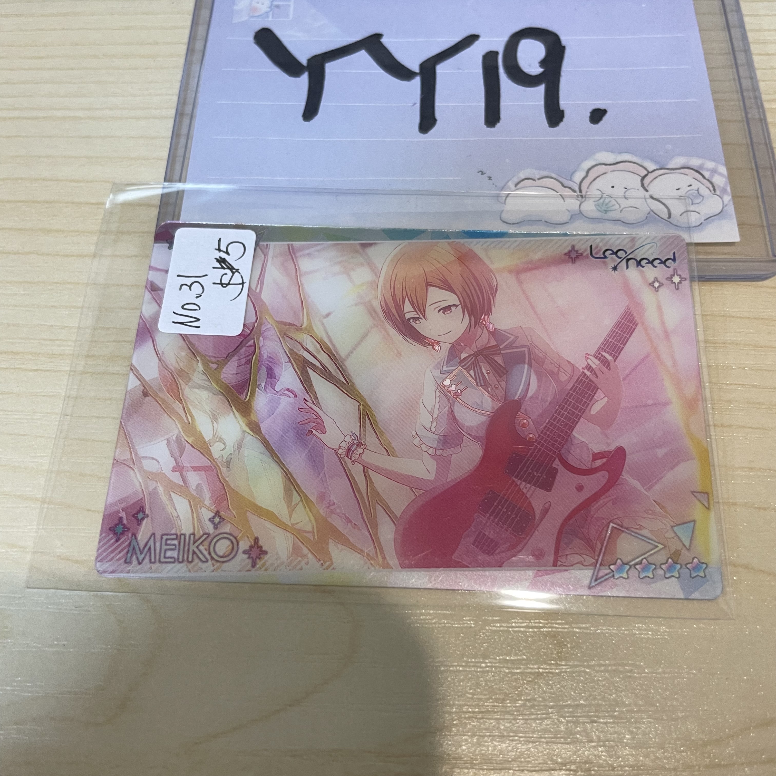 PROJECT SEKAI MEIKO 小卡 NO.31                          #YY19