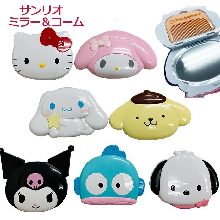 Sanrio三麗鷗 立體造型臉鏡梳子組 (6kinds)