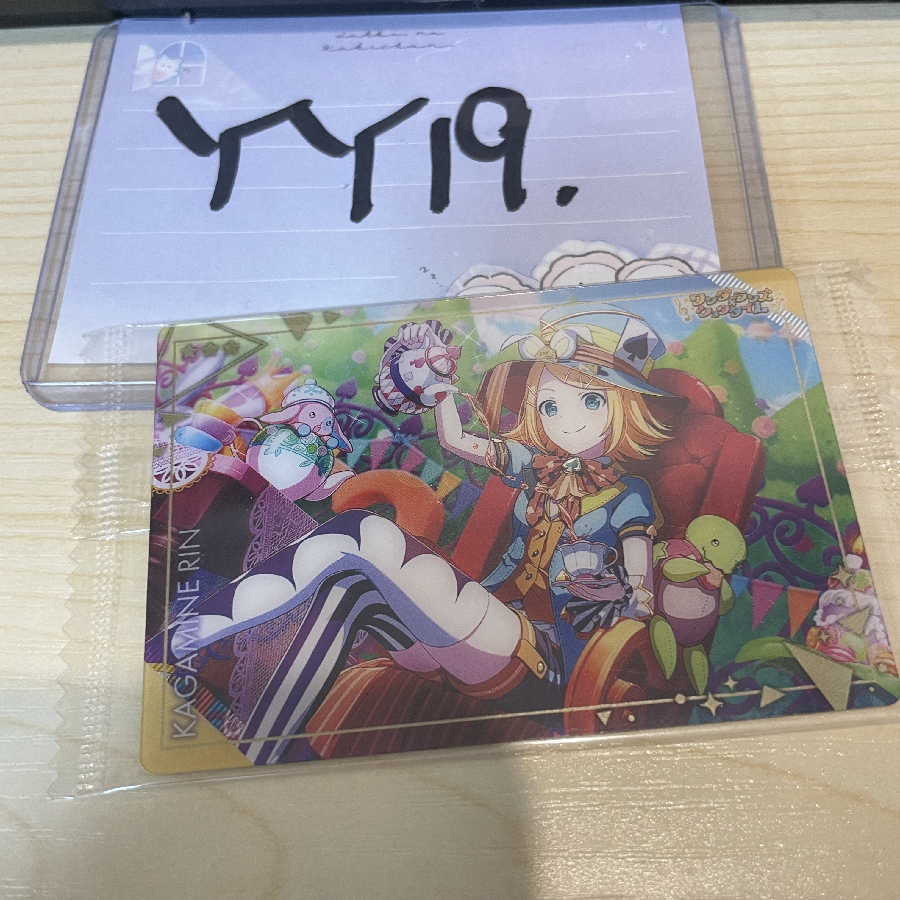 PROJECT SEKAI RIN 小卡                          #YY19