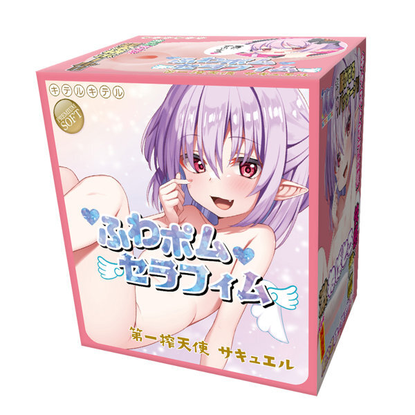 「R18.Japan」「預購」キテルキテル ふわポムセラフィム 第一搾天使 サキュエル 飛機杯 (只限成年人購買)