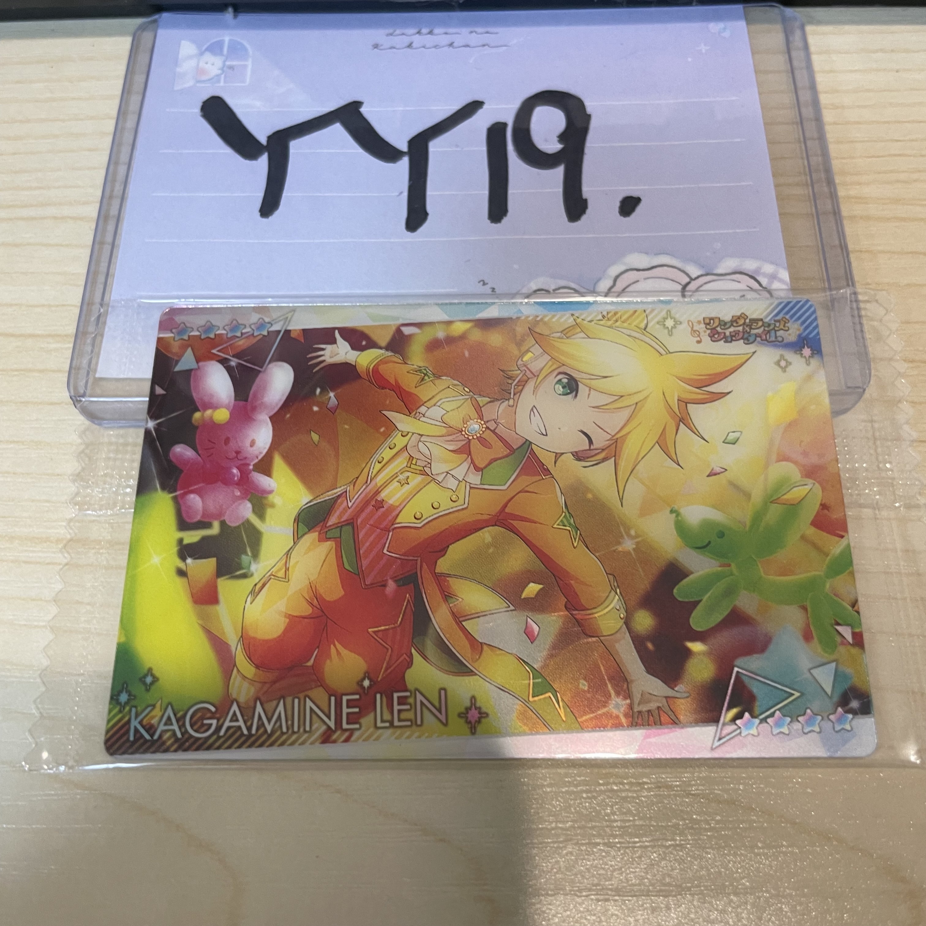 PROJECT SEKAI LEN 小卡                          #YY19