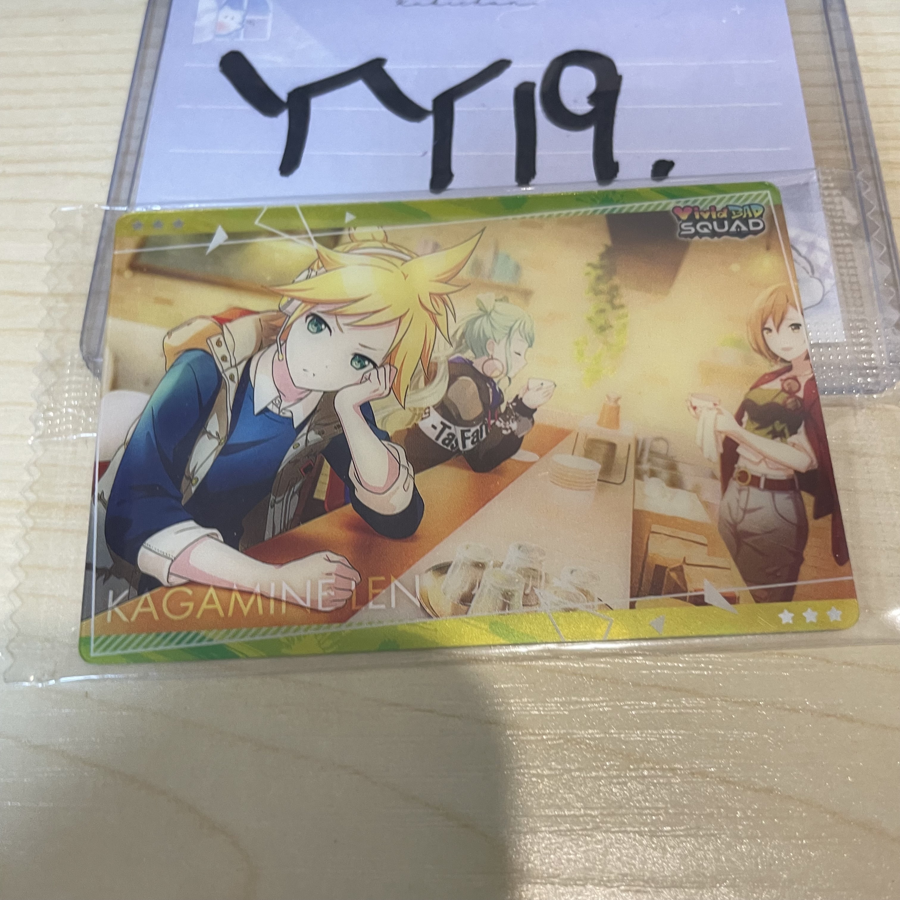 PROJECT SEKAI LEN 小卡                          #YY19