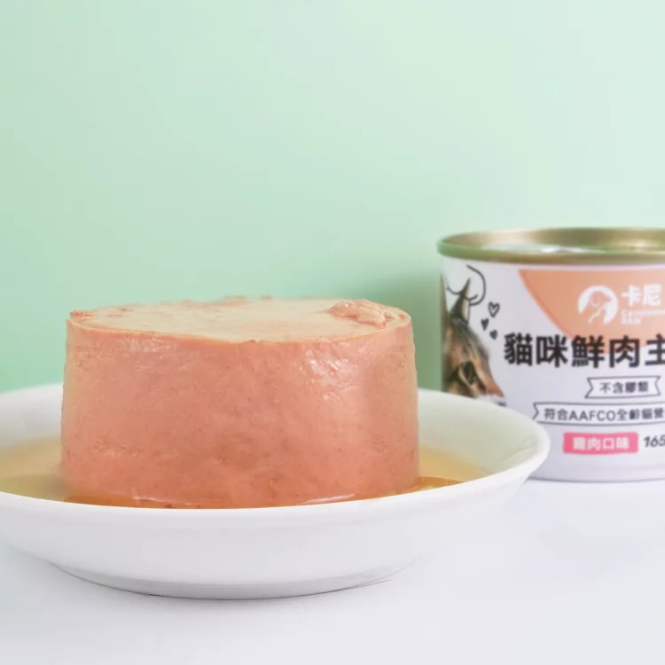 卡尼｜鮮肉主食貓罐80g