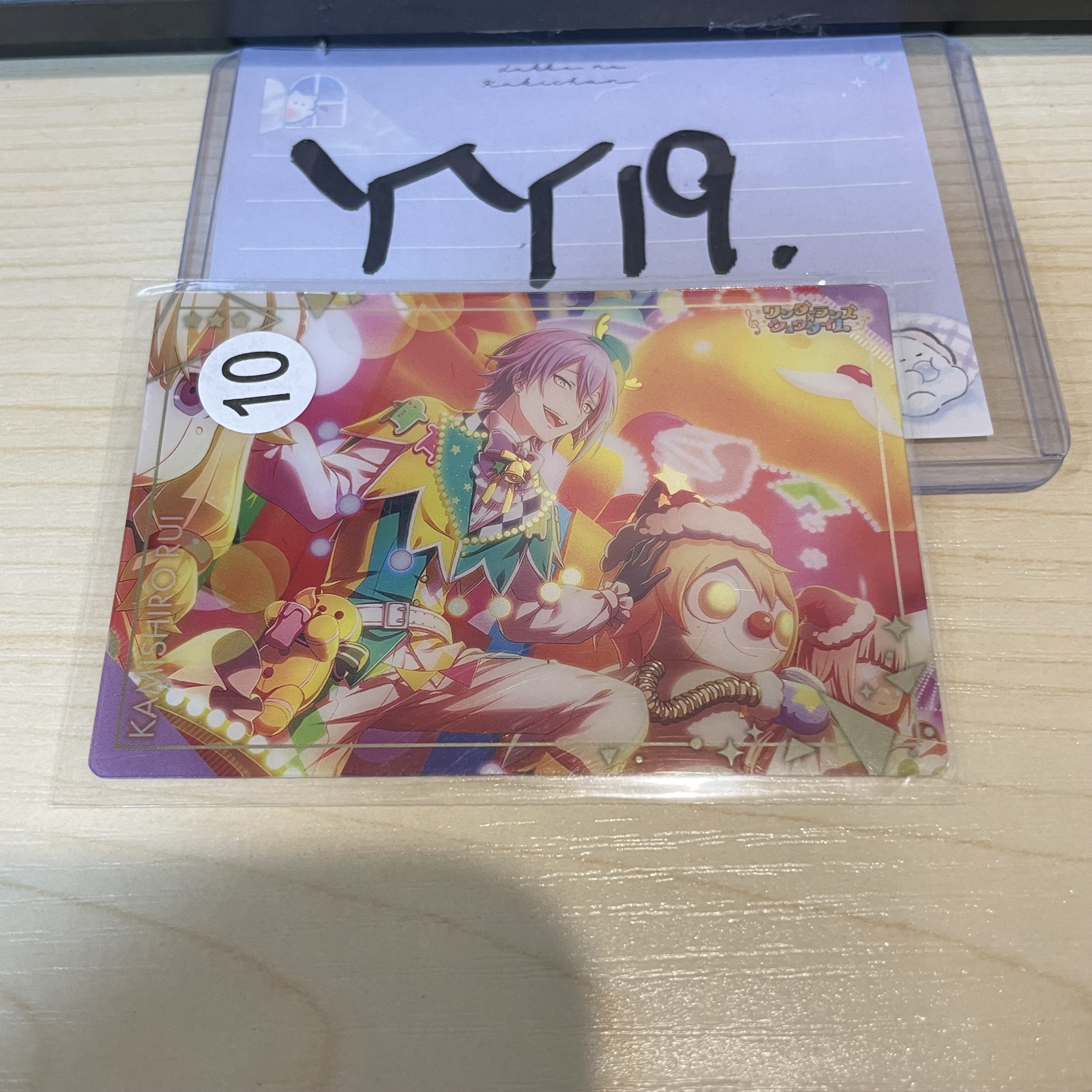 PROJECT SEKAI 類 小卡                          #YY19