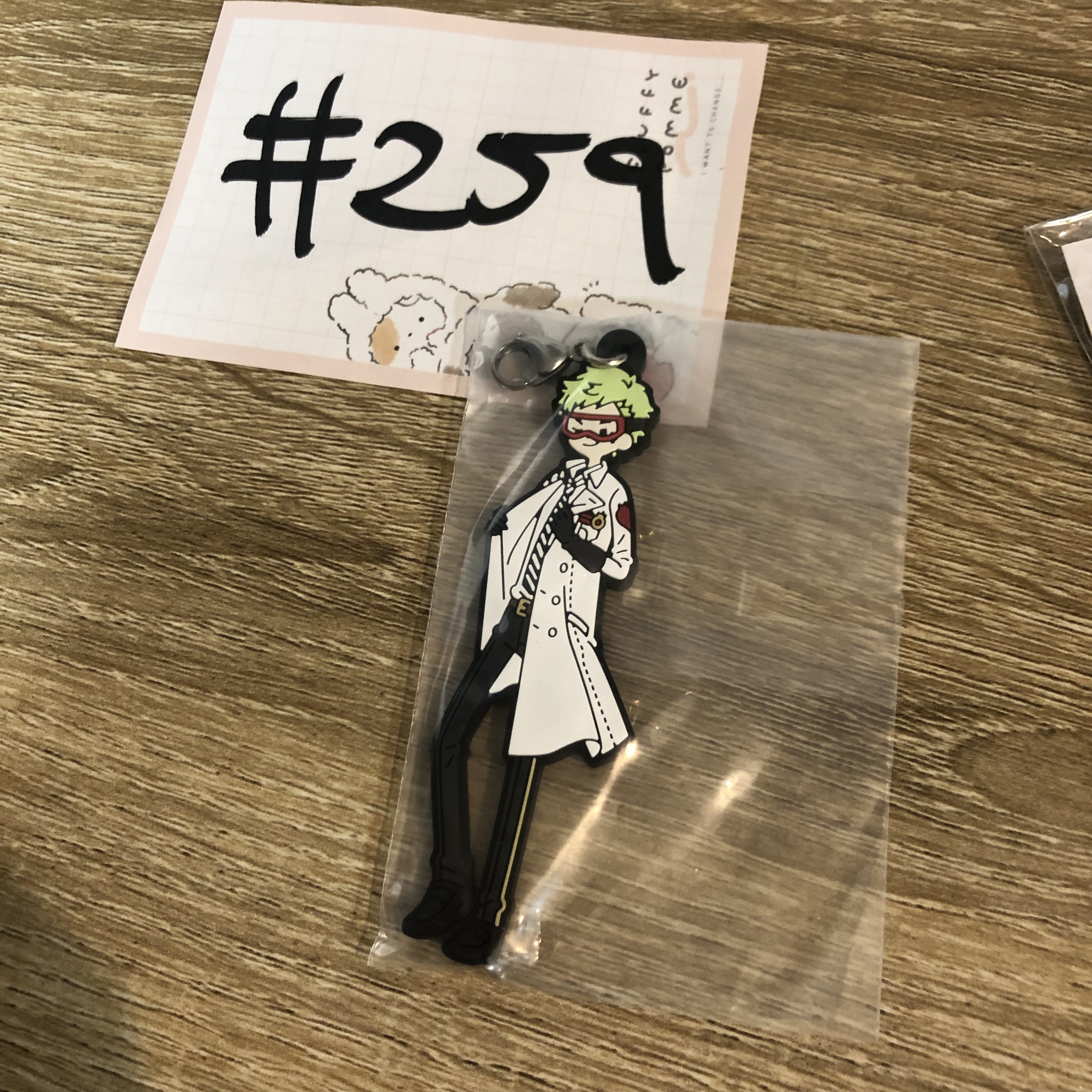 TWST SEBEK 掛件#259