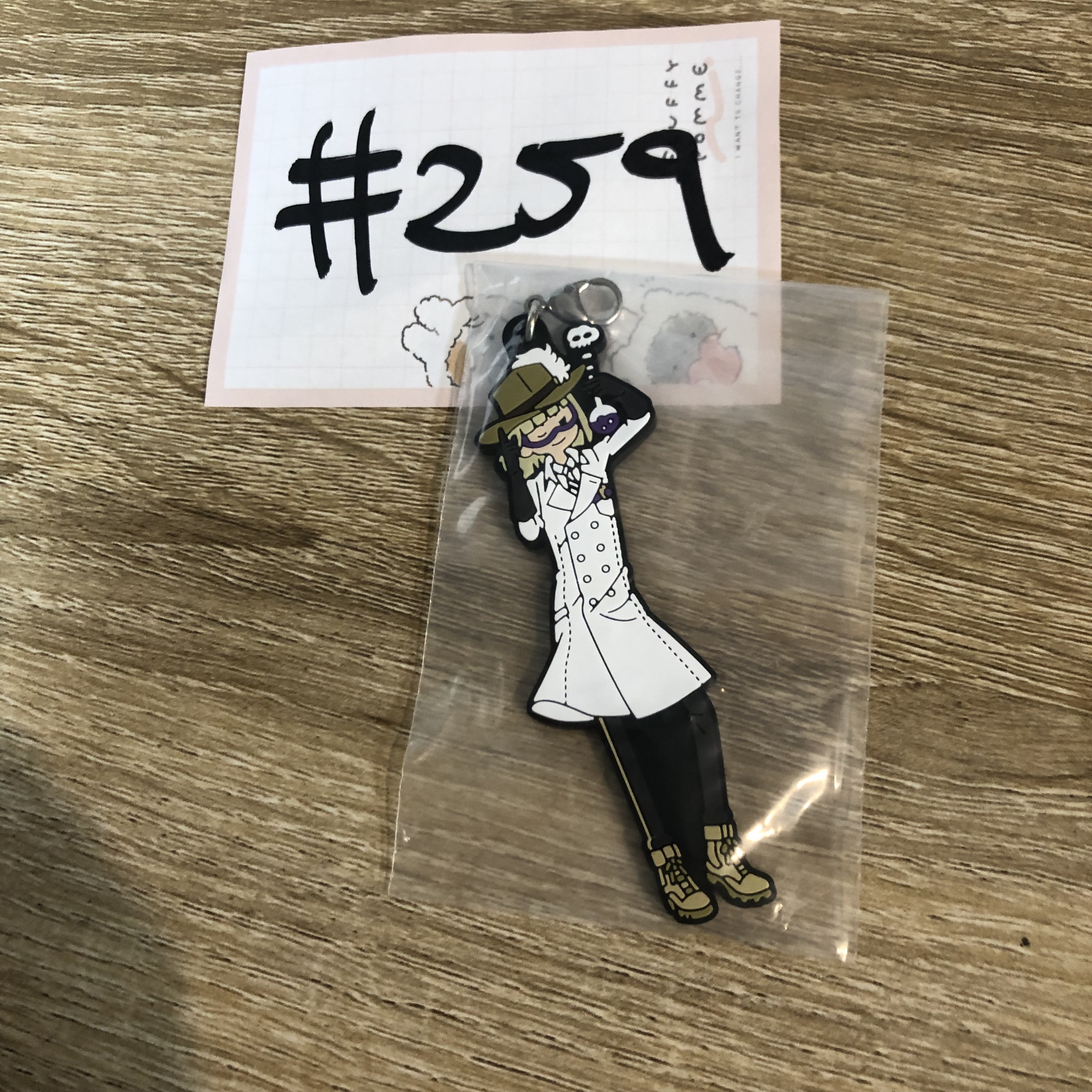 TWST ROOK 掛件#259