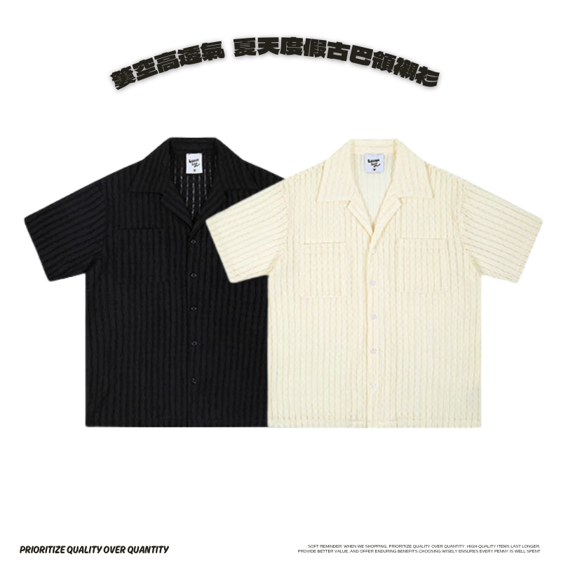 簍空高透氣 夏日度假古巴領短袖襯衫