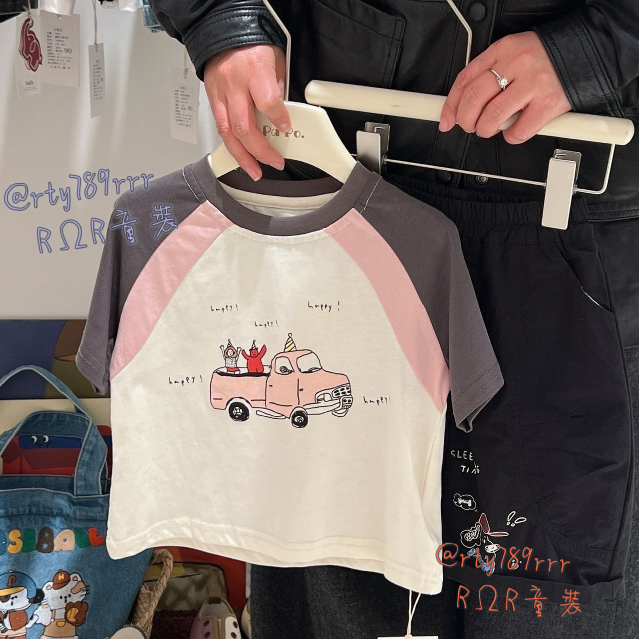 粉紅皮卡快樂行