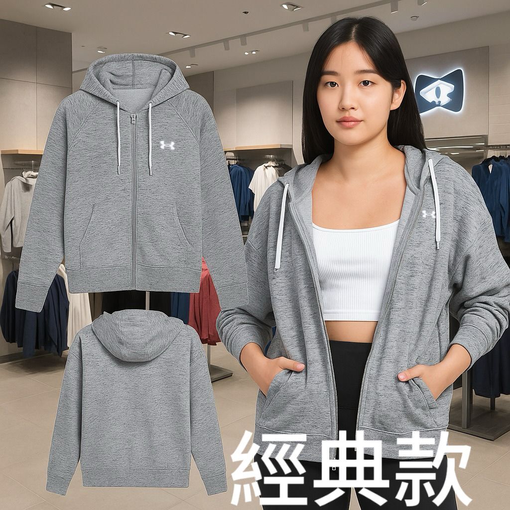 【預購】UNDER ARMOUR Rival Terry G051406 女裝拉鏈外套