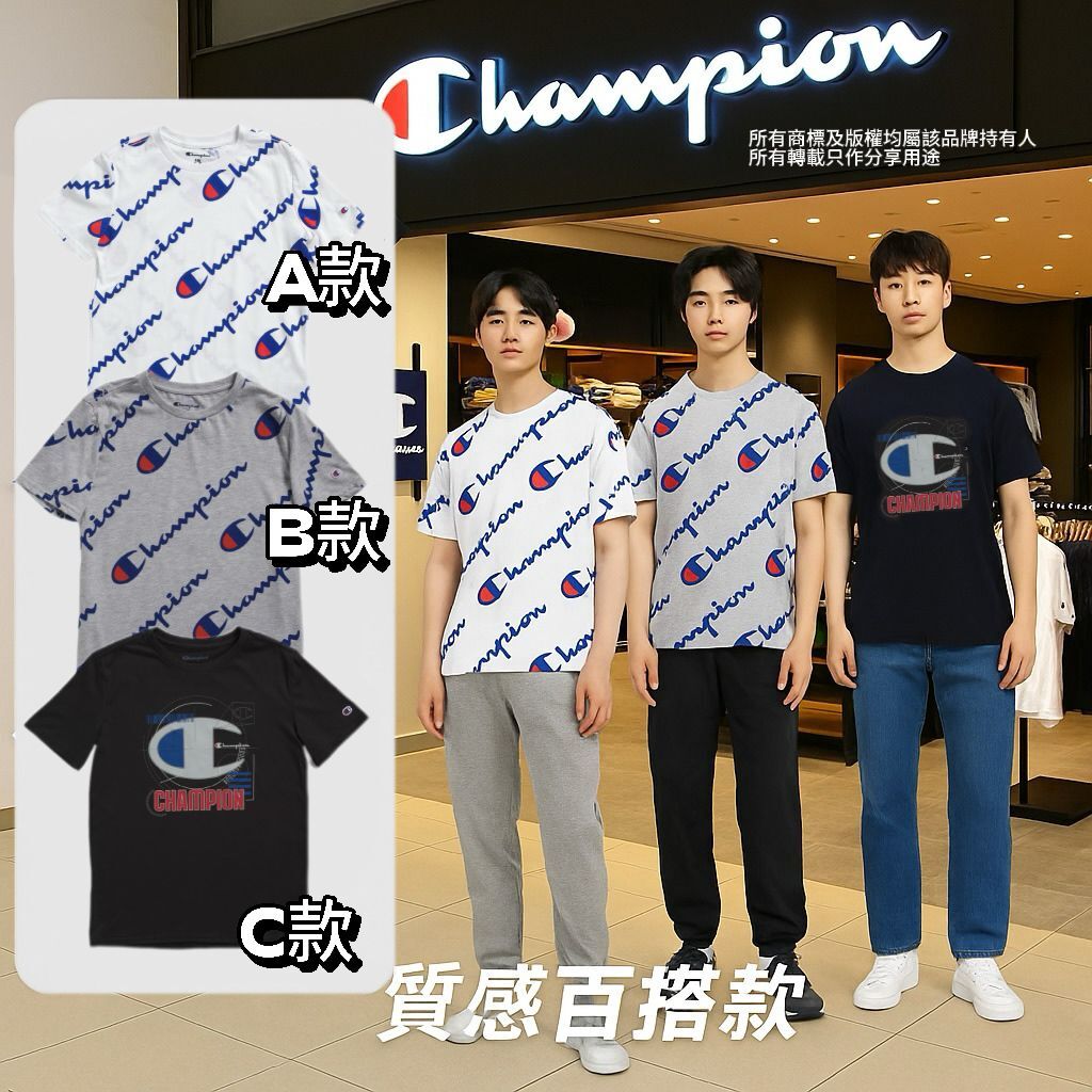【預購】CHAMPION G051408 中童短袖TEE