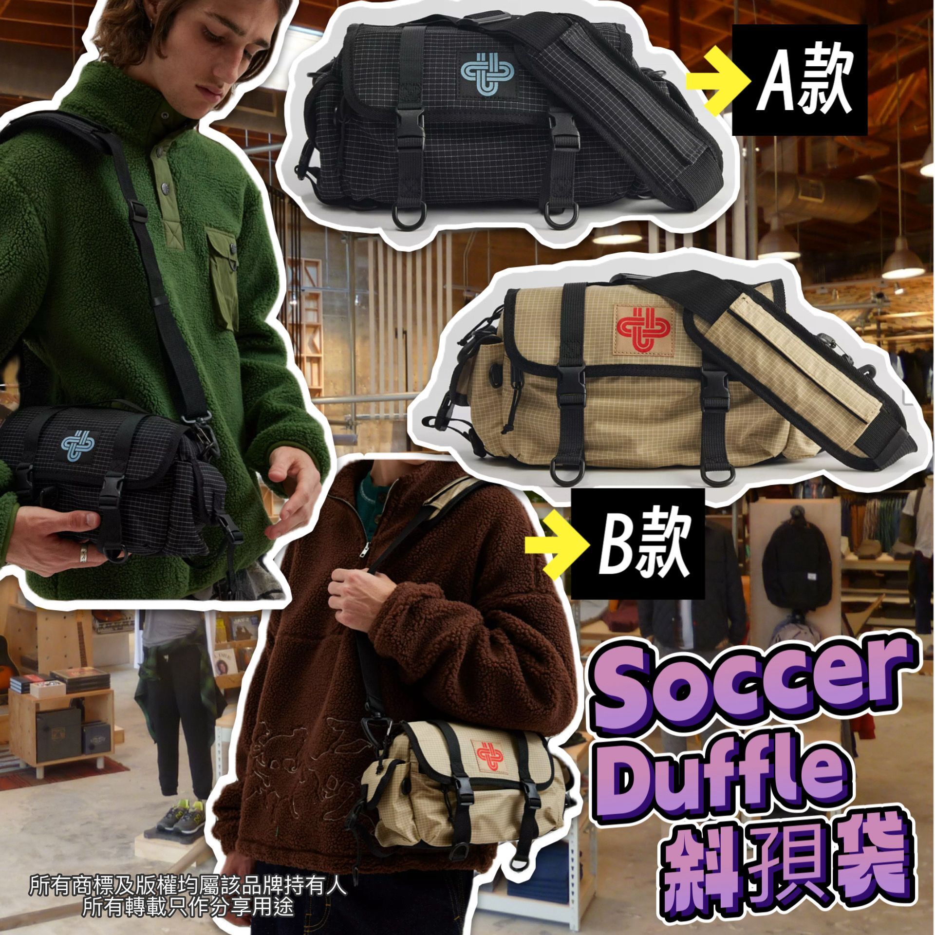 【預購】UO G051453 Duffle Crossbody Bag