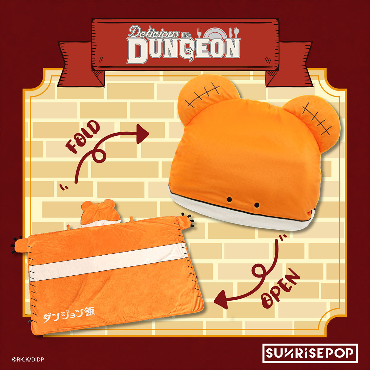 [造型毛毯]《迷宮飯》青蛙服