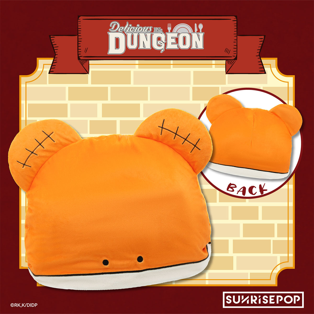 [造型毛毯]《迷宮飯》青蛙服