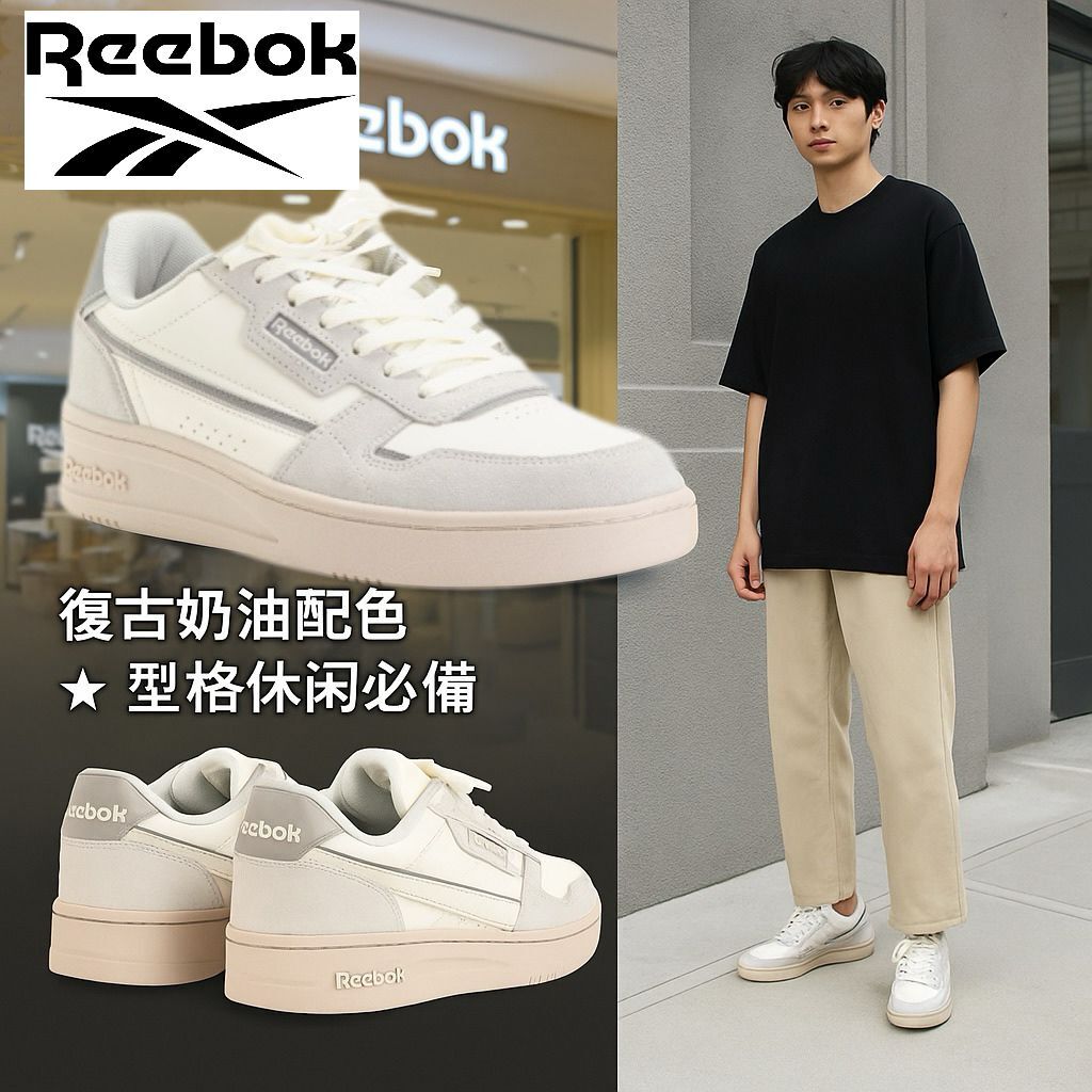 【預購】REEBOK Suede And Leather G051416 男裝運動鞋
