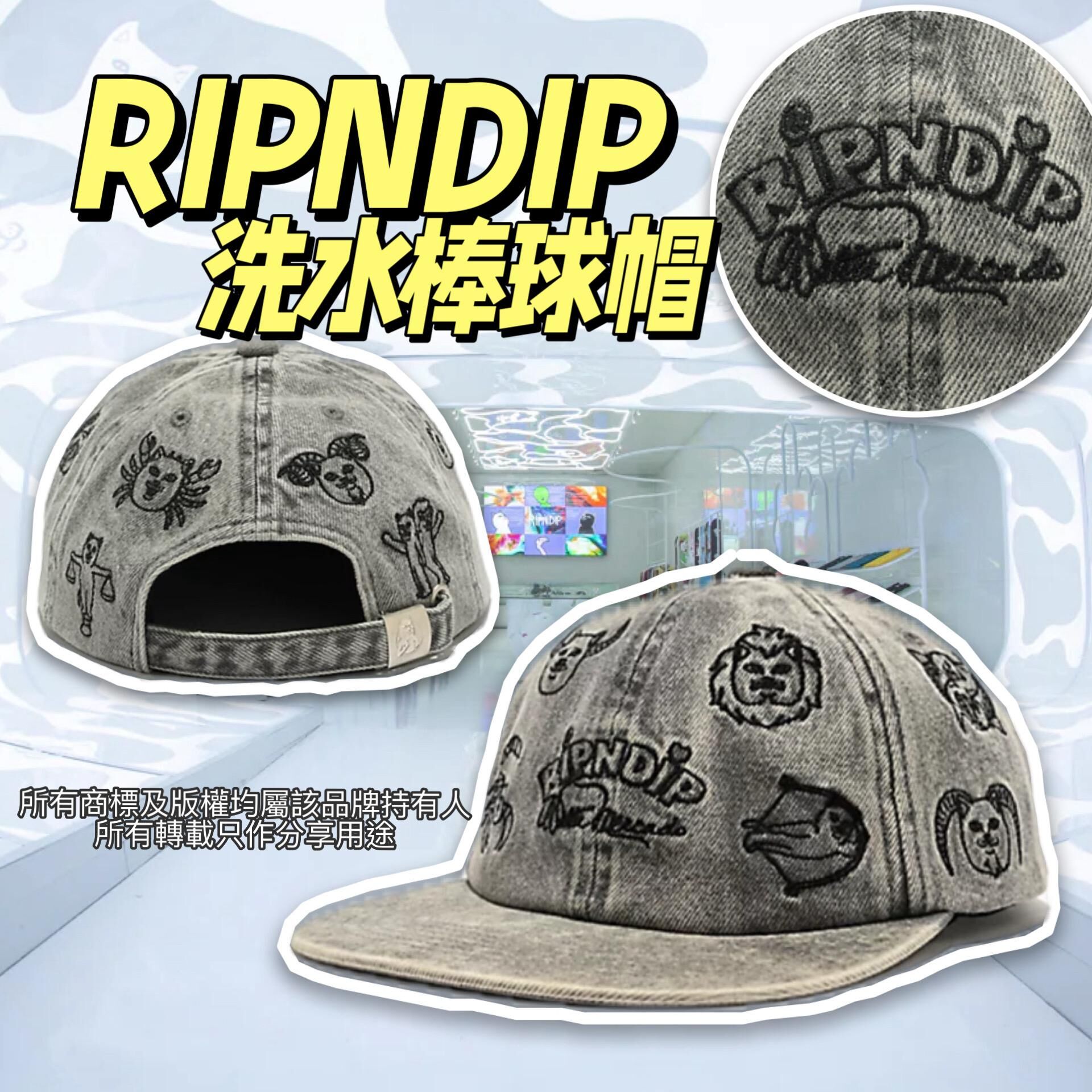 【預購】RIPNDIP G051457 洗水款棒球帽