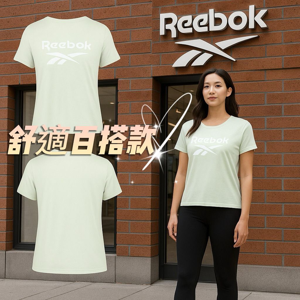 【預購】REEBOK Hd G051418 女裝短袖TEE