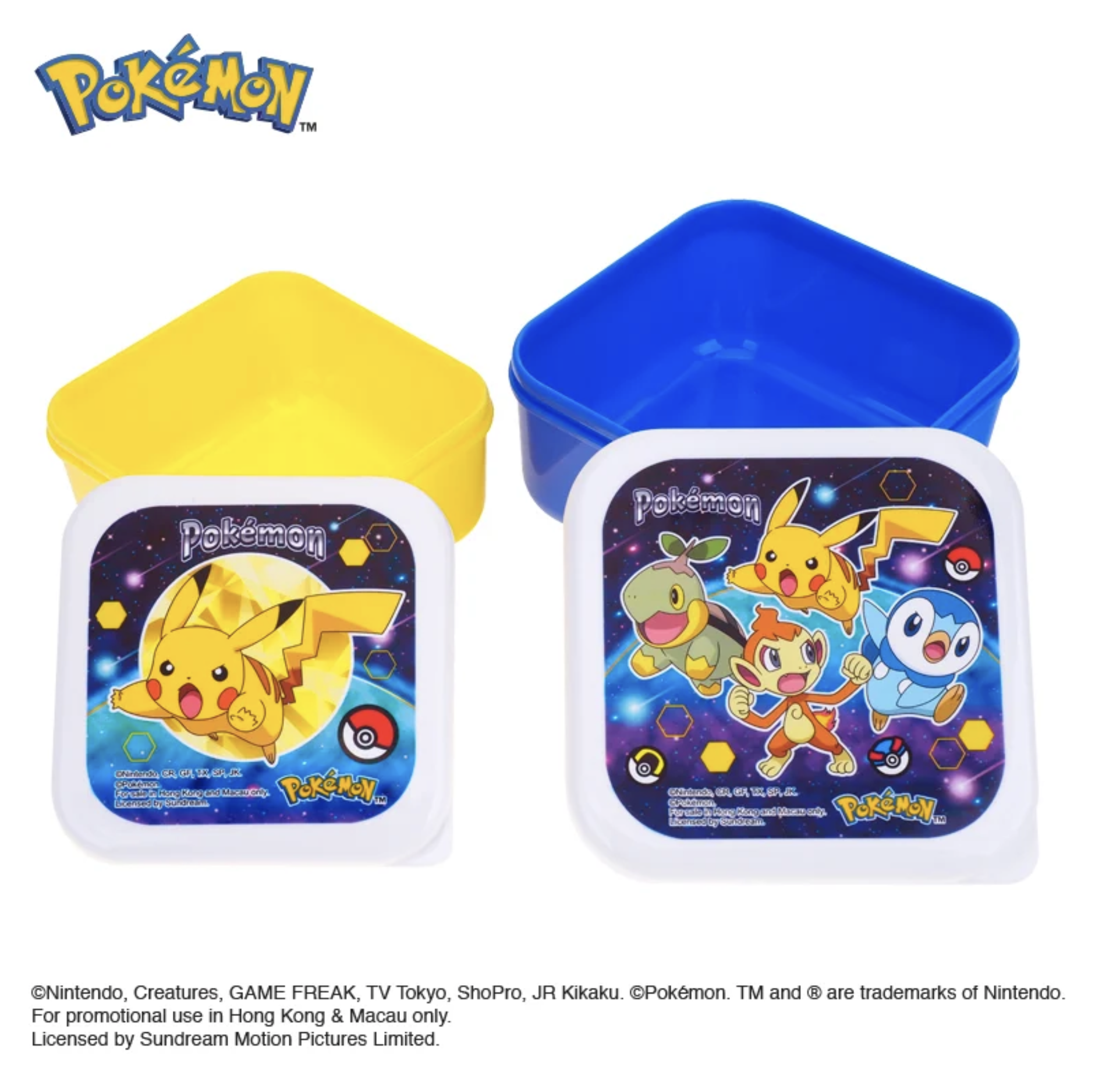 Pokemon 多用途膠盒 2個裝 PKM-7122-2