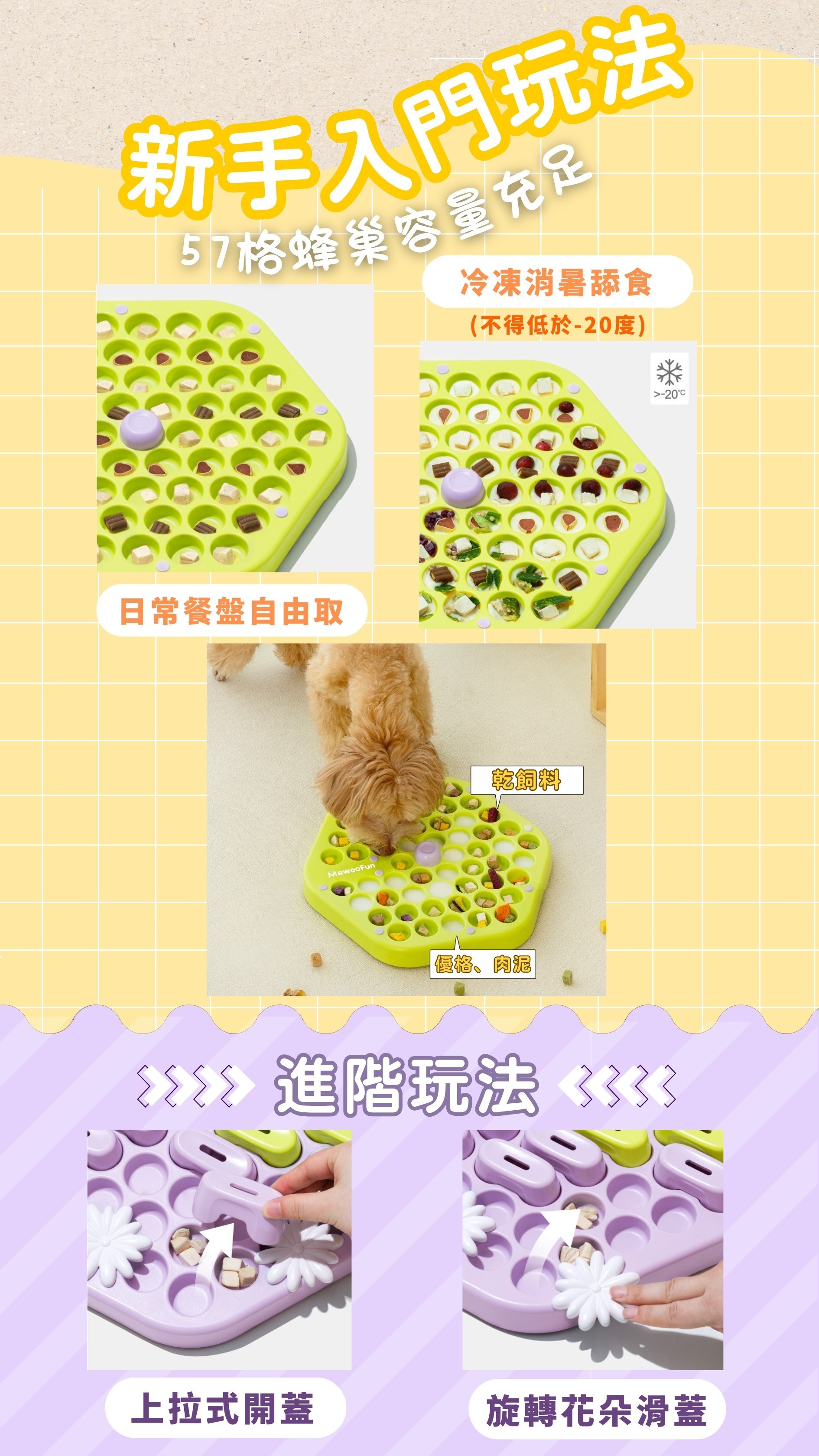 毛毛嘴寵物玩具