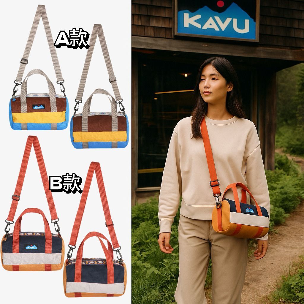【預購】KAVU Manastash G051423 斜咩袋