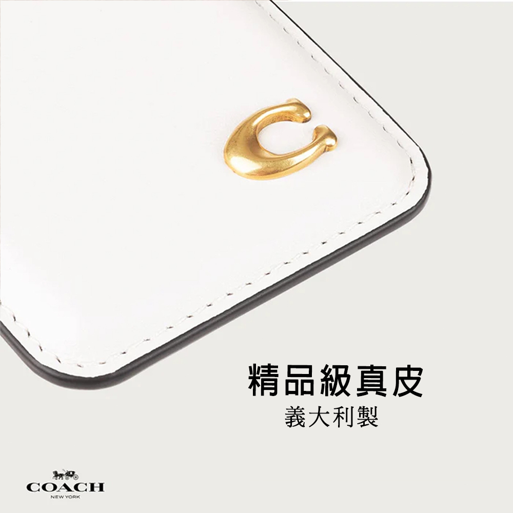 【COACH】精品MagSafe義大利真皮卡套 象牙白