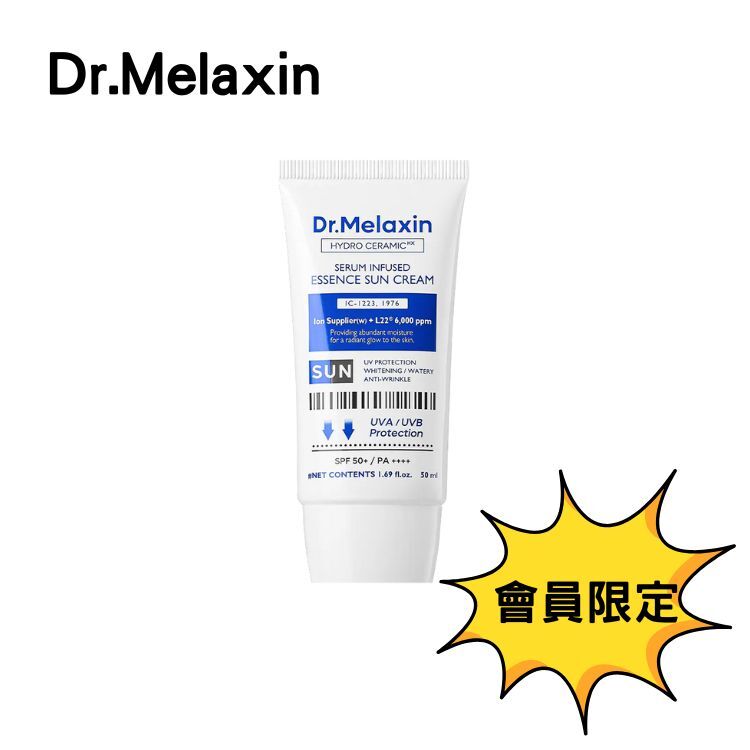 Dr. Melaxin 高效補水陶瓷肌水分精華防曬霜 50ml
