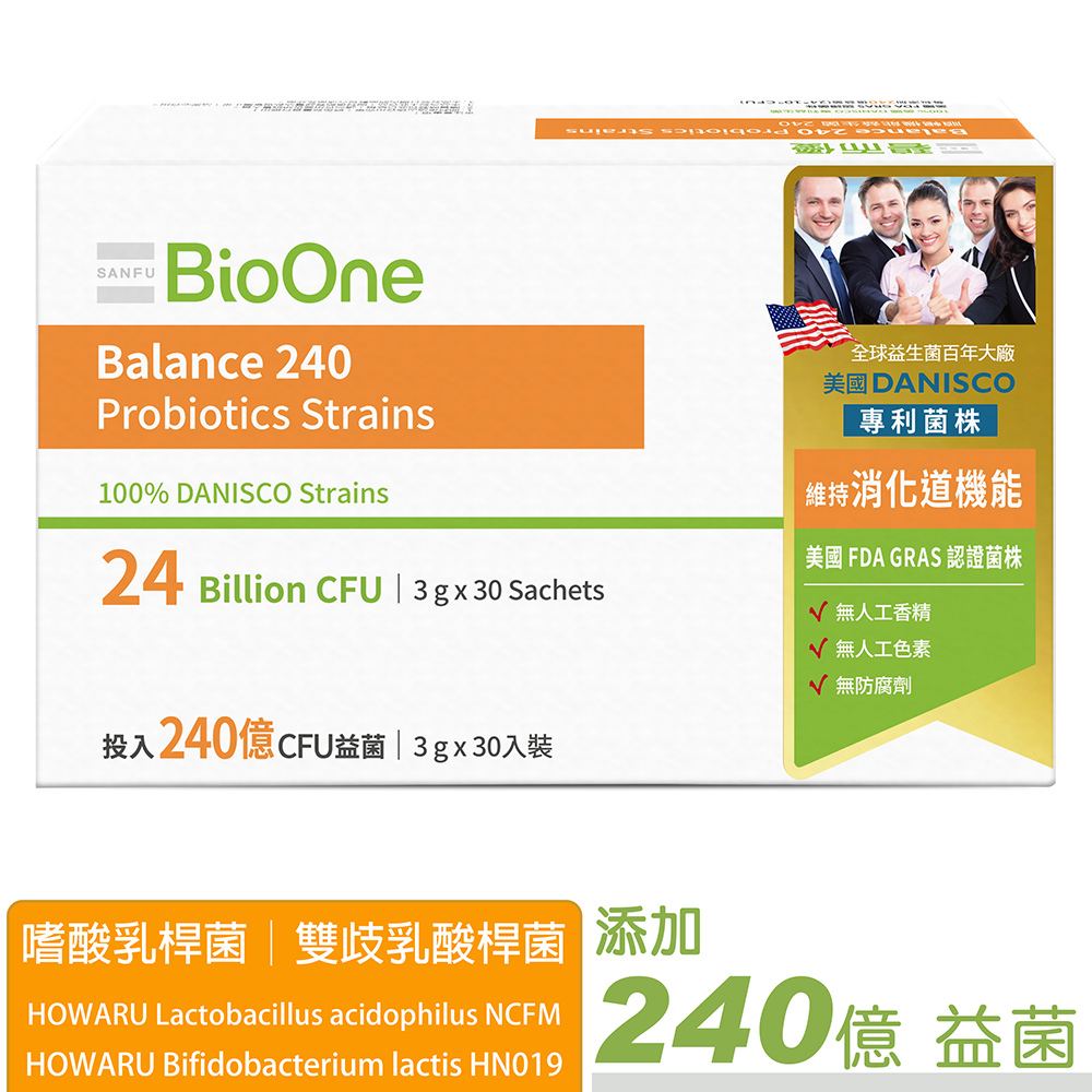 240億】益生菌(成人)幫助維持消化道機能