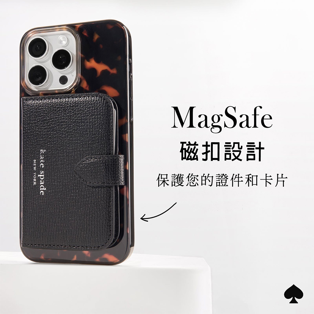 【kate spade】MagSafe磁吸迷你掀蓋包 時尚黑