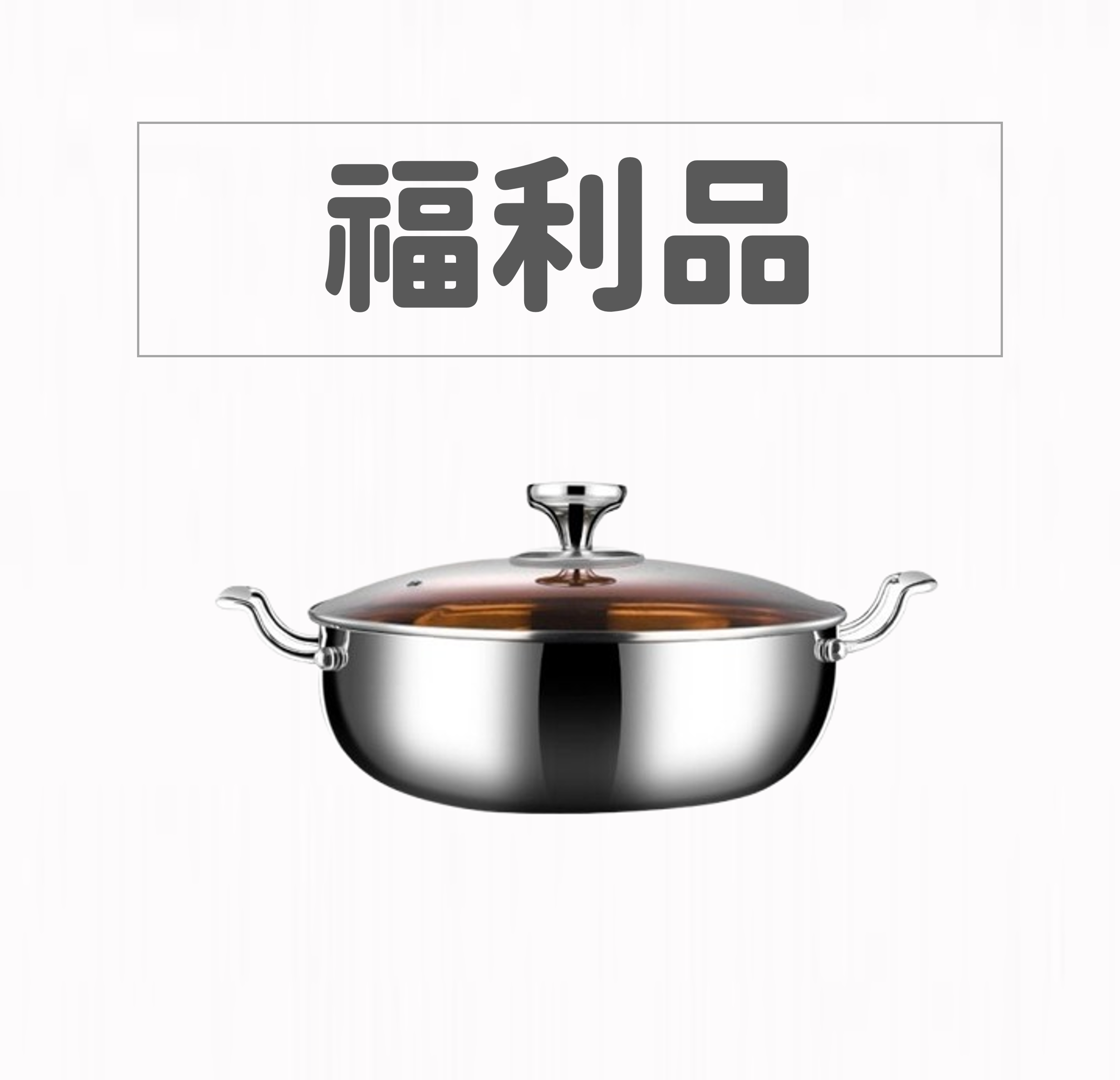 【福利品】32cm RHINO犀釜鍋系列精鑄一體成型超容量火鍋煲湯鍋拌炒鍋IH爐可用鍋