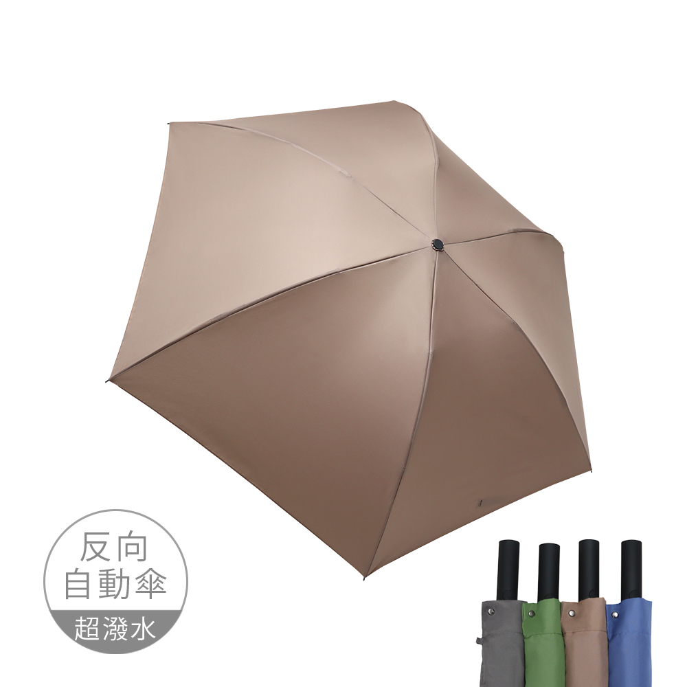 25吋特大反向自動傘_4色