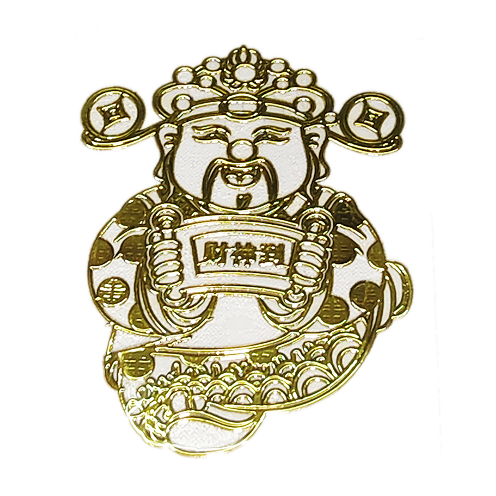 財神爺{財神到}金銅片符貼【十方】152108