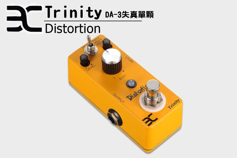 出清 電吉他效果器 Trinity Distortion DA-3 失真單顆 效果鋁合金外殼