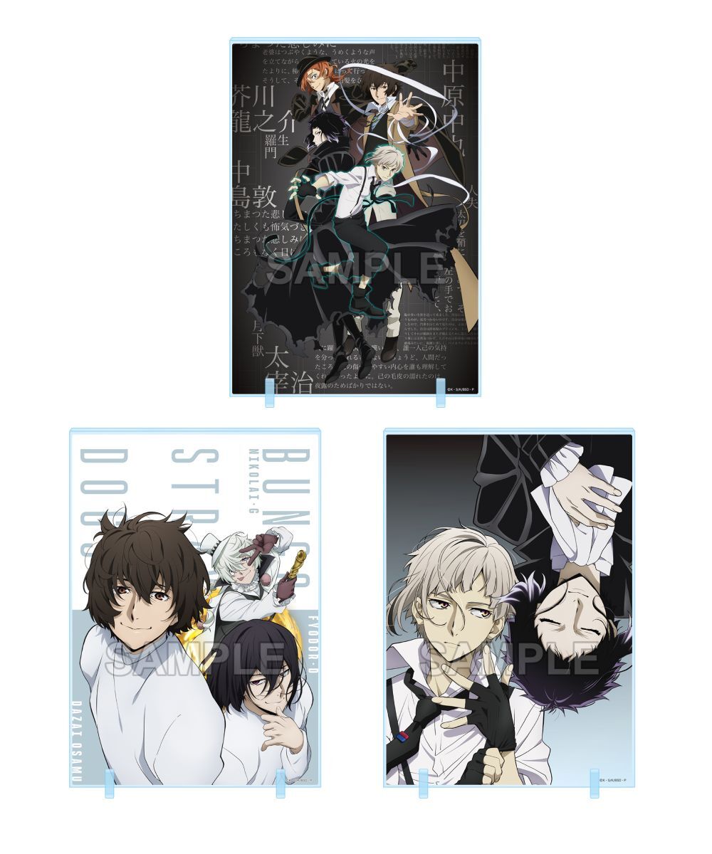 預購-「文豪Stray dogs」 壓克力板 第5季 系列 【日本進口精品】