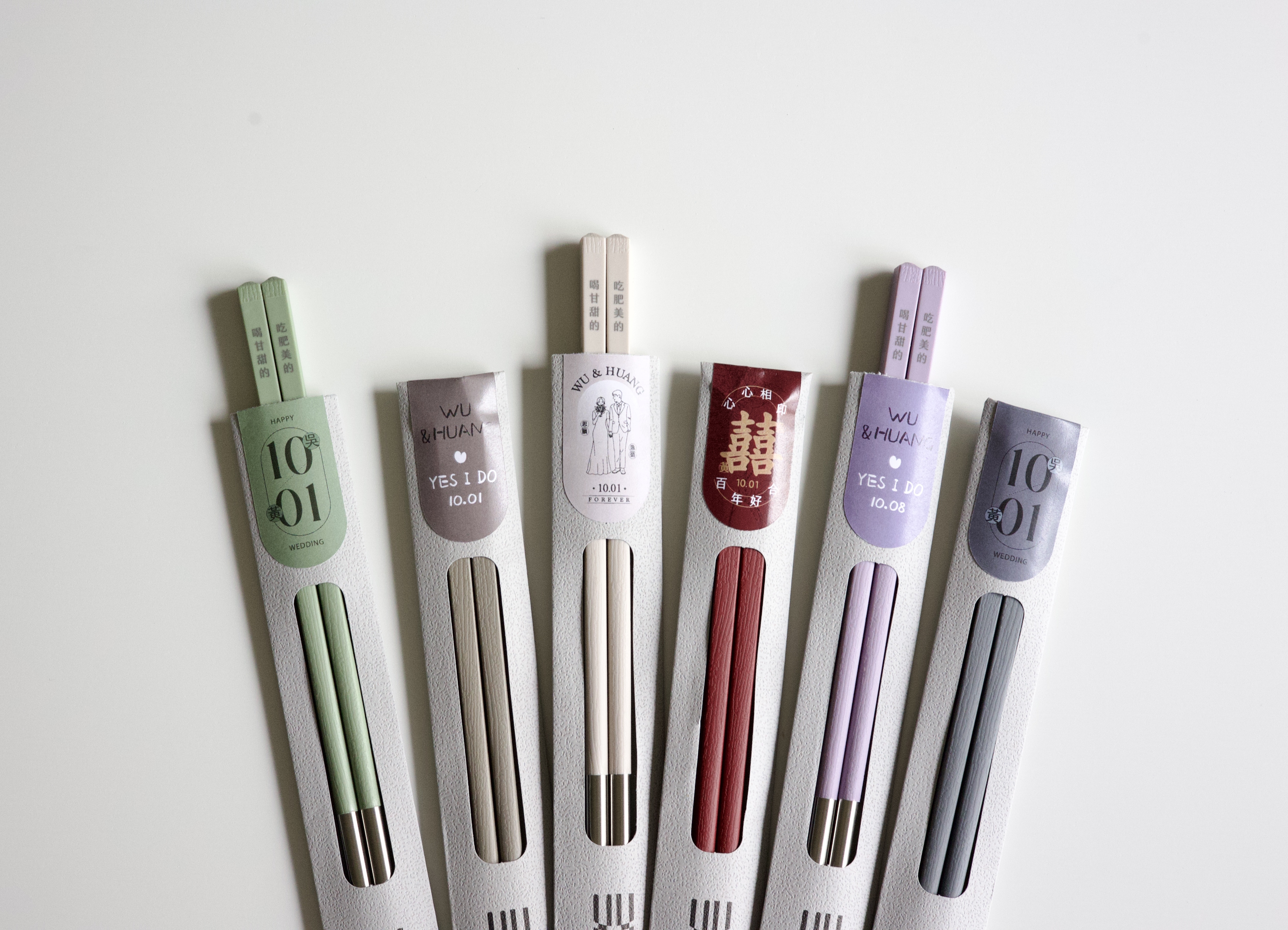 【Wedding Favors 】Add-On Custom Stickers