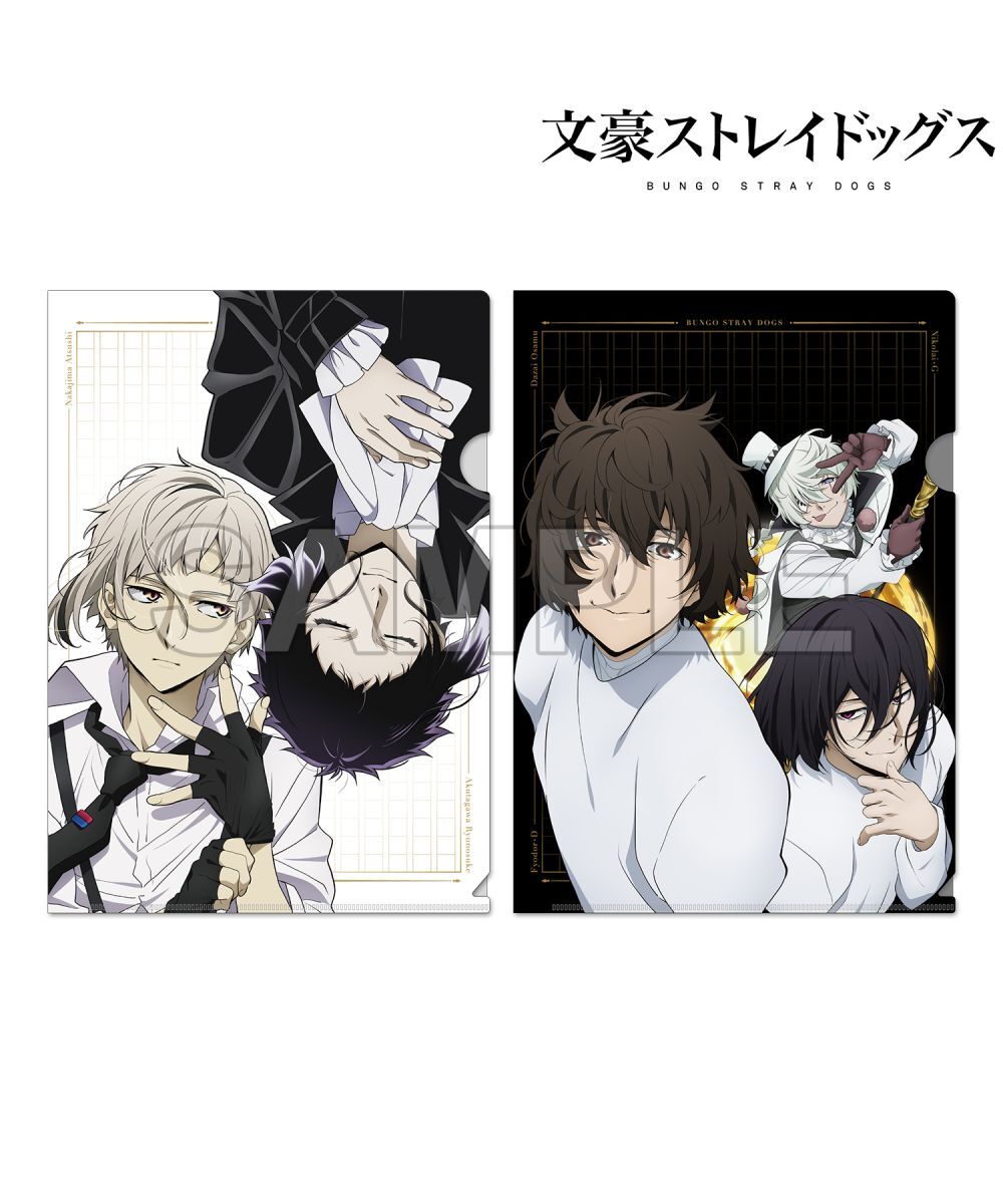 預購-「文豪Stray dogs」 A4 File夾套組 第5季【日本進口精品】