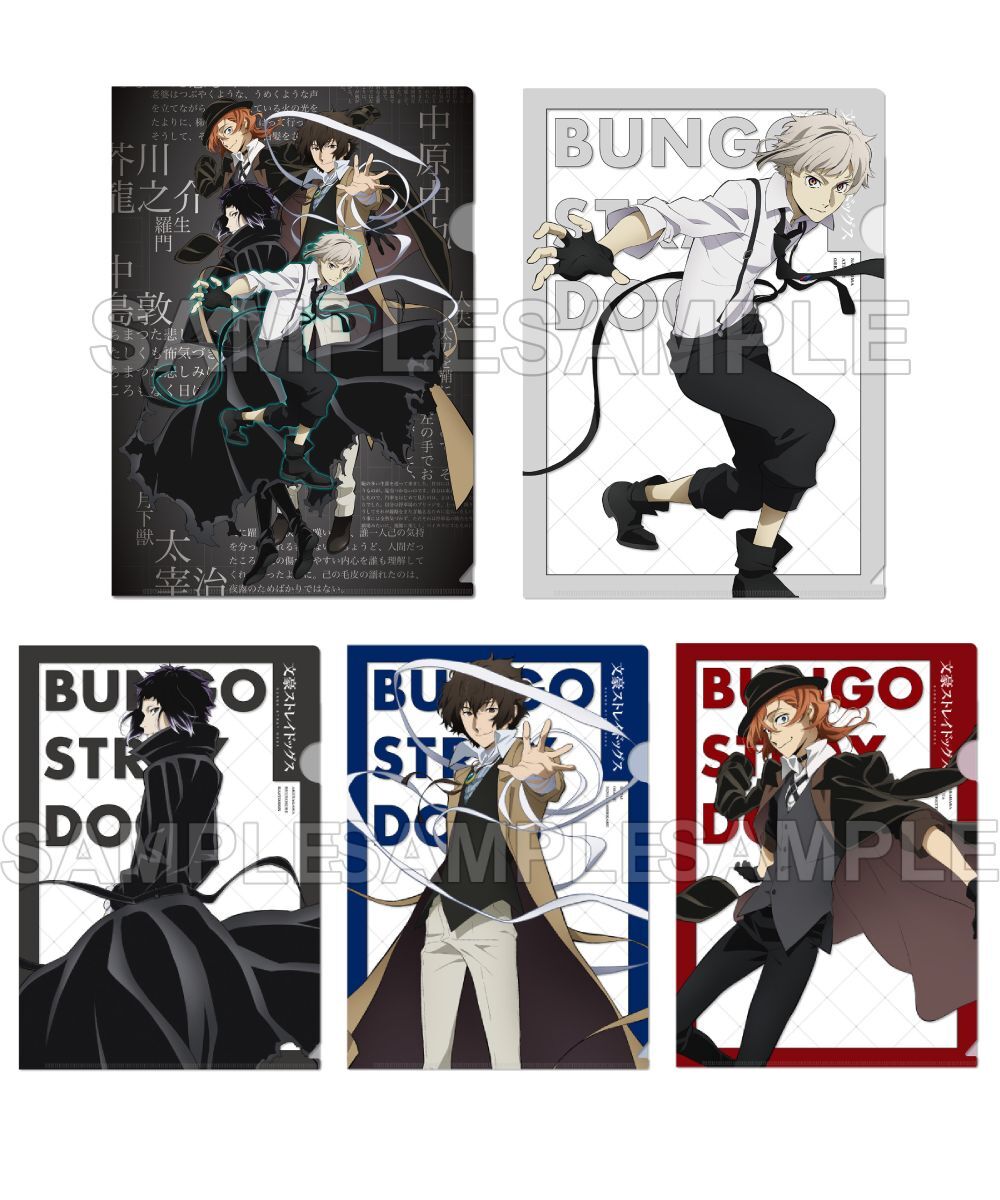 預購-「文豪Stray dogs」 A4 File夾 第5季 系列 【日本進口精品】