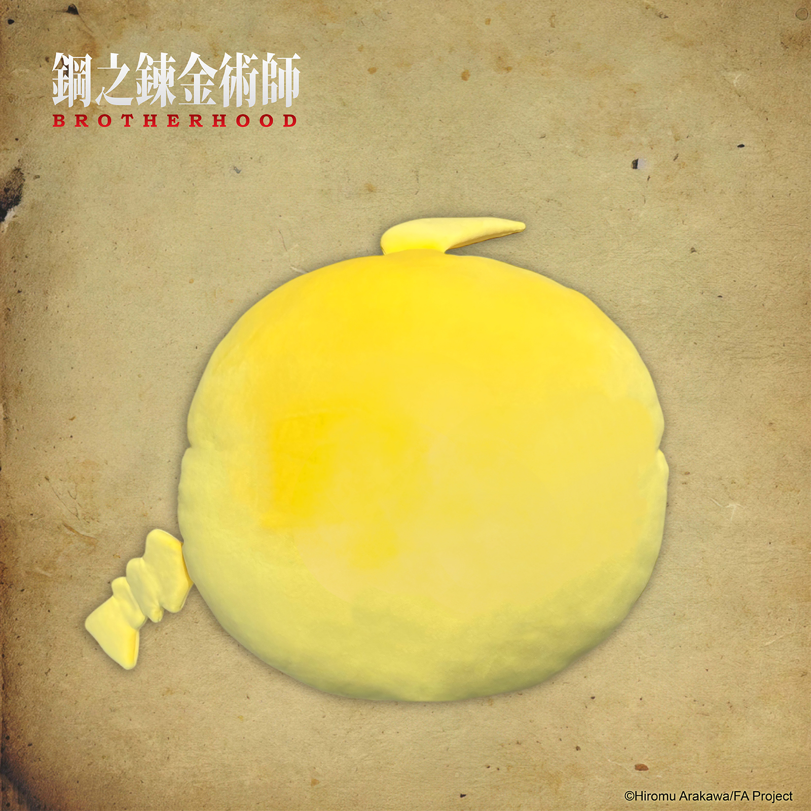 鋼之鍊金術師-超軟Q抱枕-愛德華